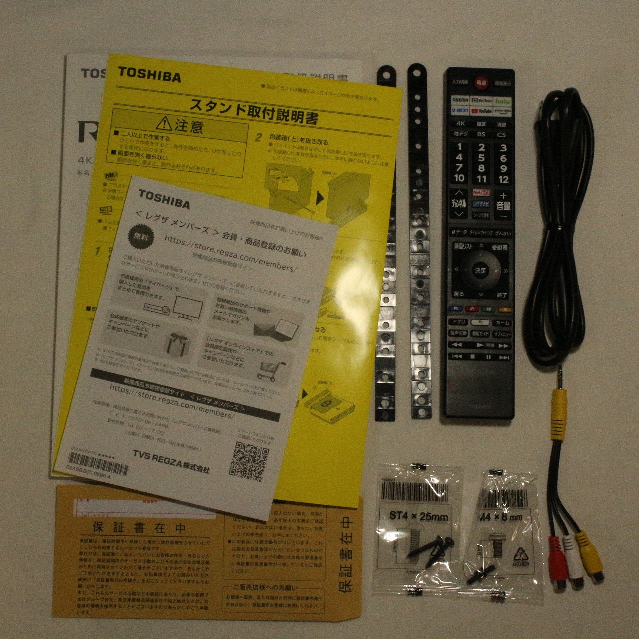 〔展示品〕 液晶テレビ REGZA(レグザ) 65Z570K ［65V型 ／4K対応 ／BS・CS 4Kチューナー内蔵 ／YouTube対応  ／Bluetooth対応］