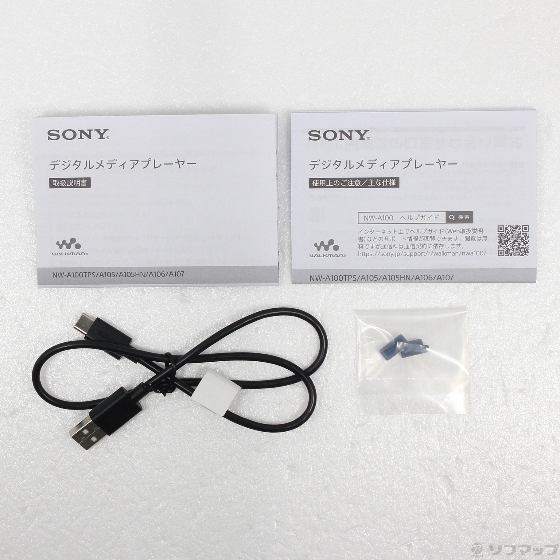 中古】WALKMAN A100シリーズ メモリ64GB+microSD ブルー NW-A107