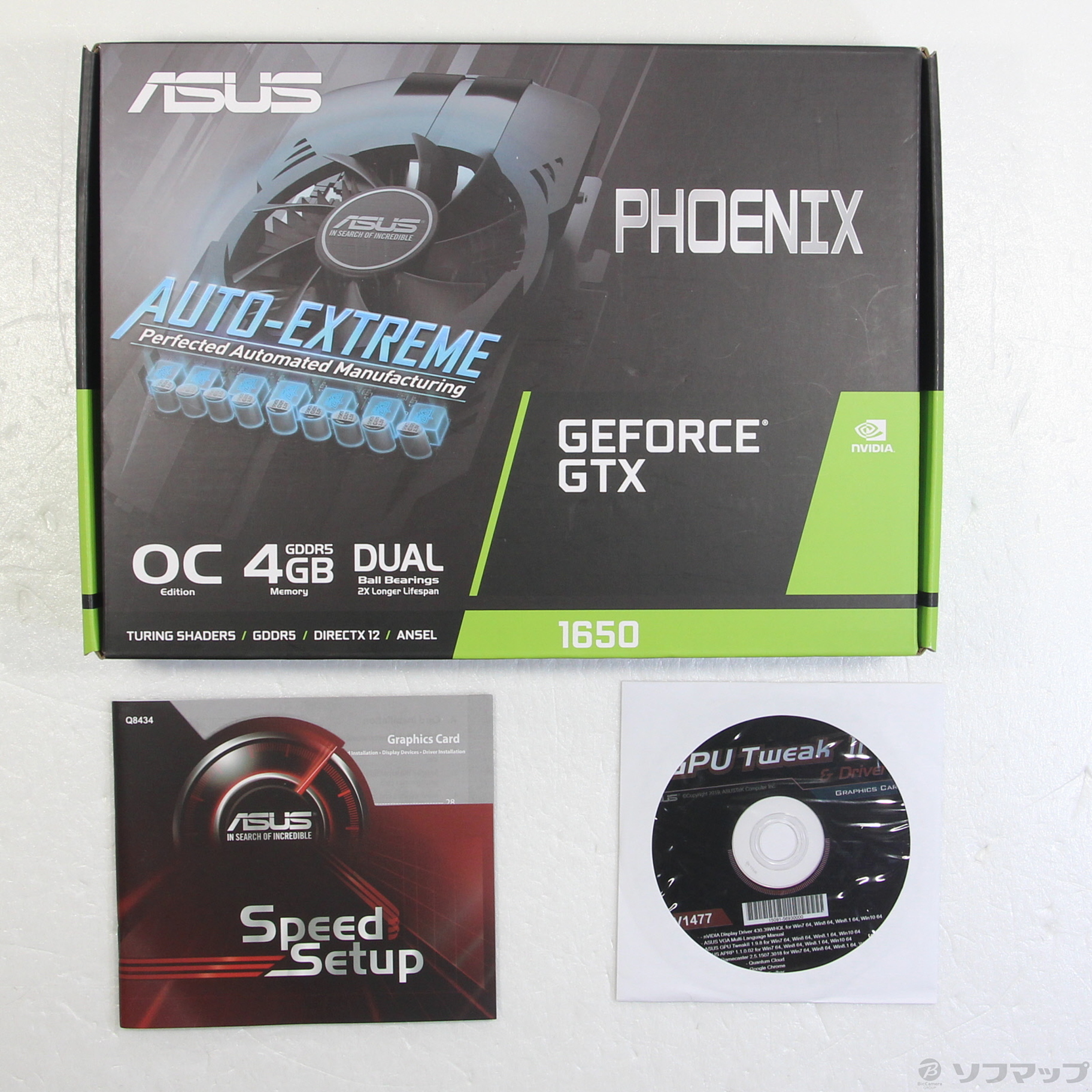 中古】PH-GTX1650-O4G [2133046823673] - リコレ！|ビックカメラ
