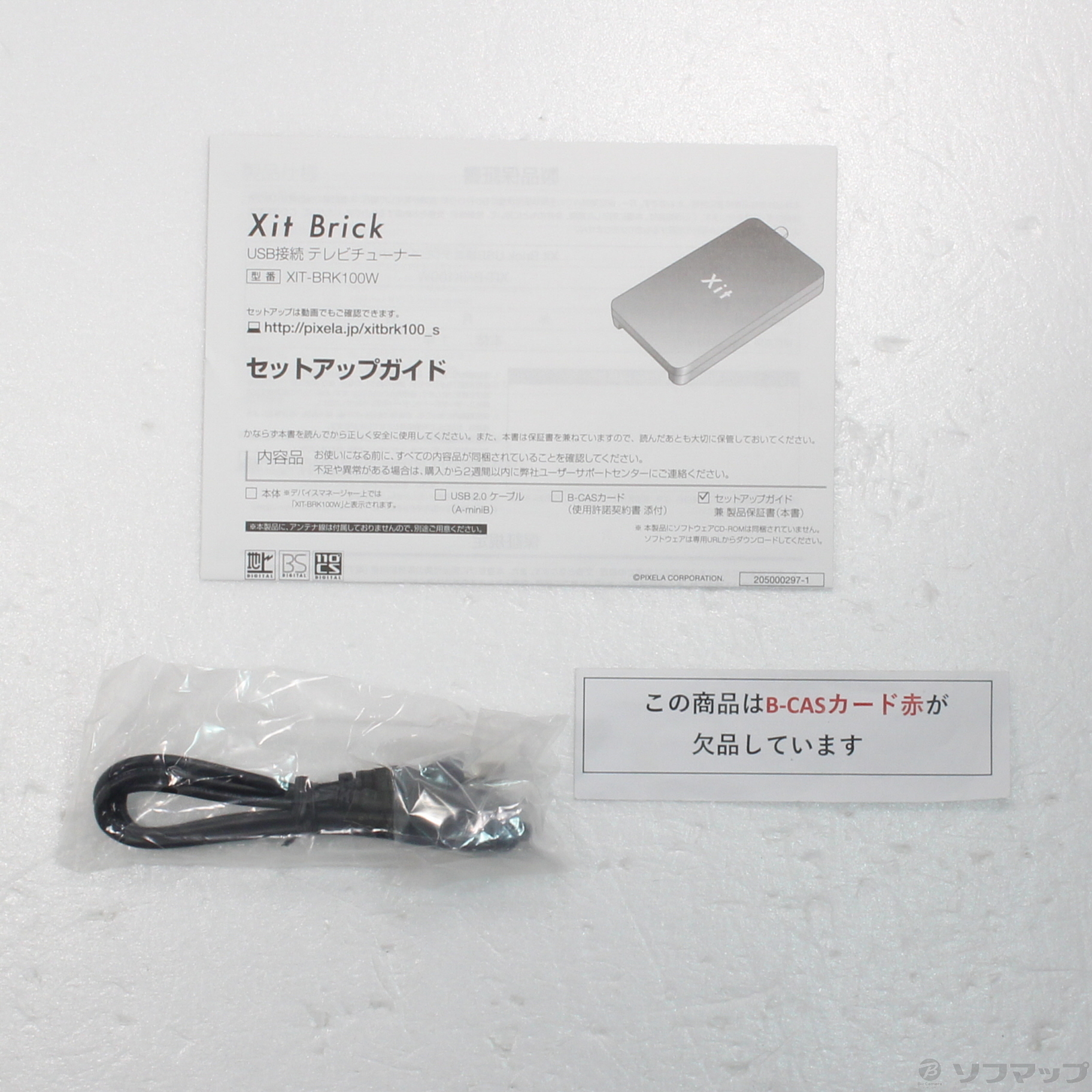 中古】Xit Brick USB接続テレビチューナー XIT-BRK100W [2133046826506