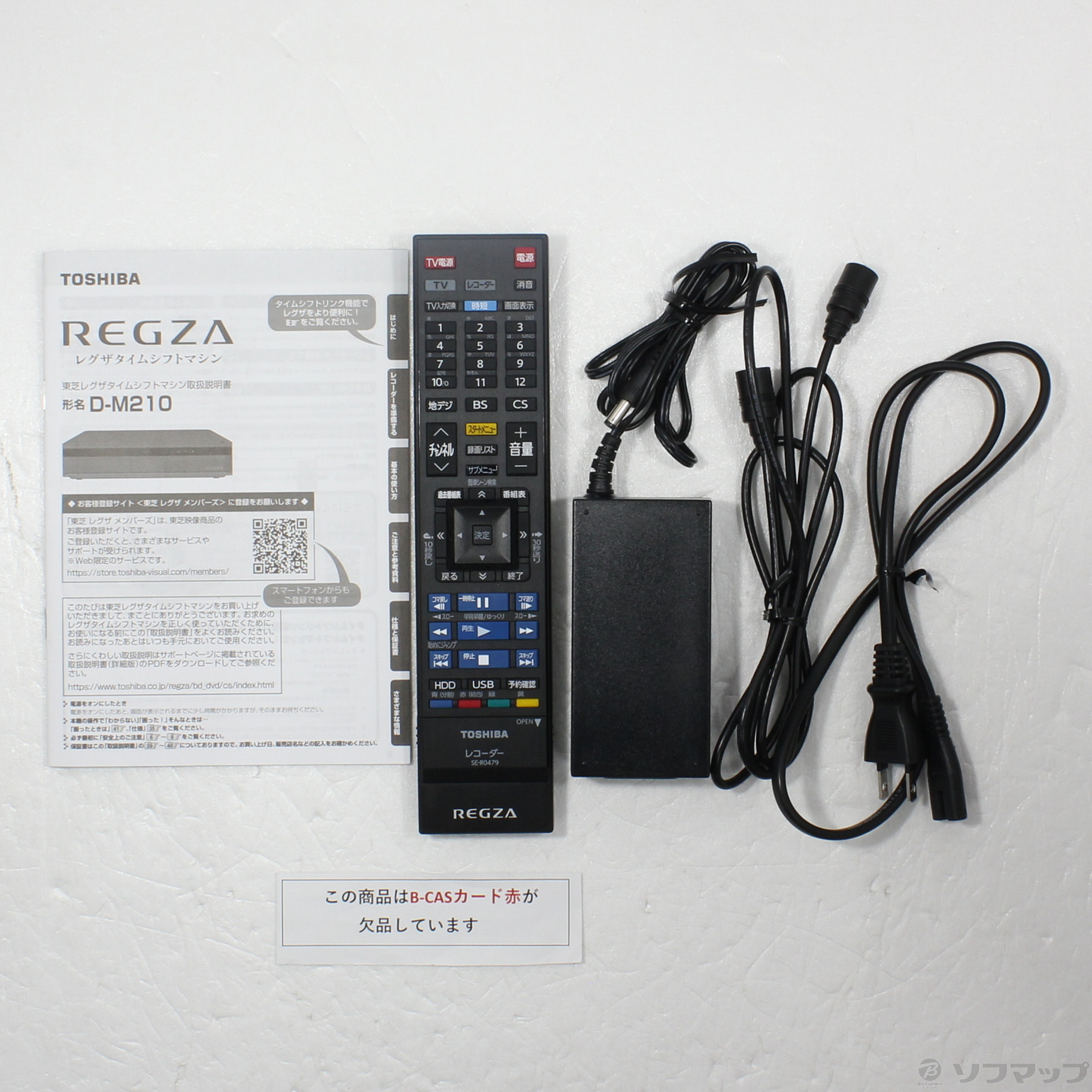 東芝 REGZA タイムシフトマシン ハードディスク 2TB D-M210 - ブルーレイレコーダー