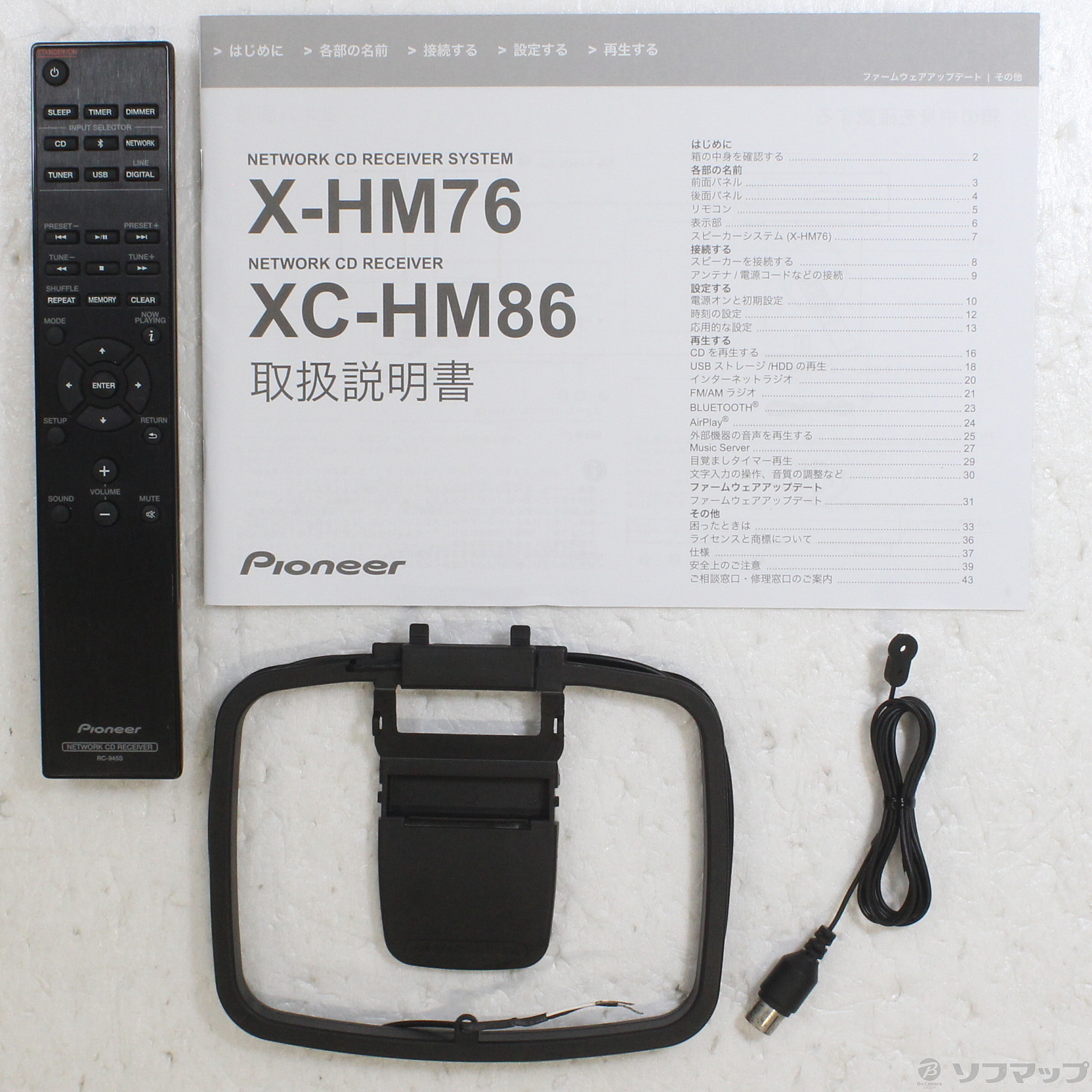 【中古】HM86 CD／CD-R／RW シルバー XC-HM86S [2133046833597] - リコレ！|ビックカメラグループ ...