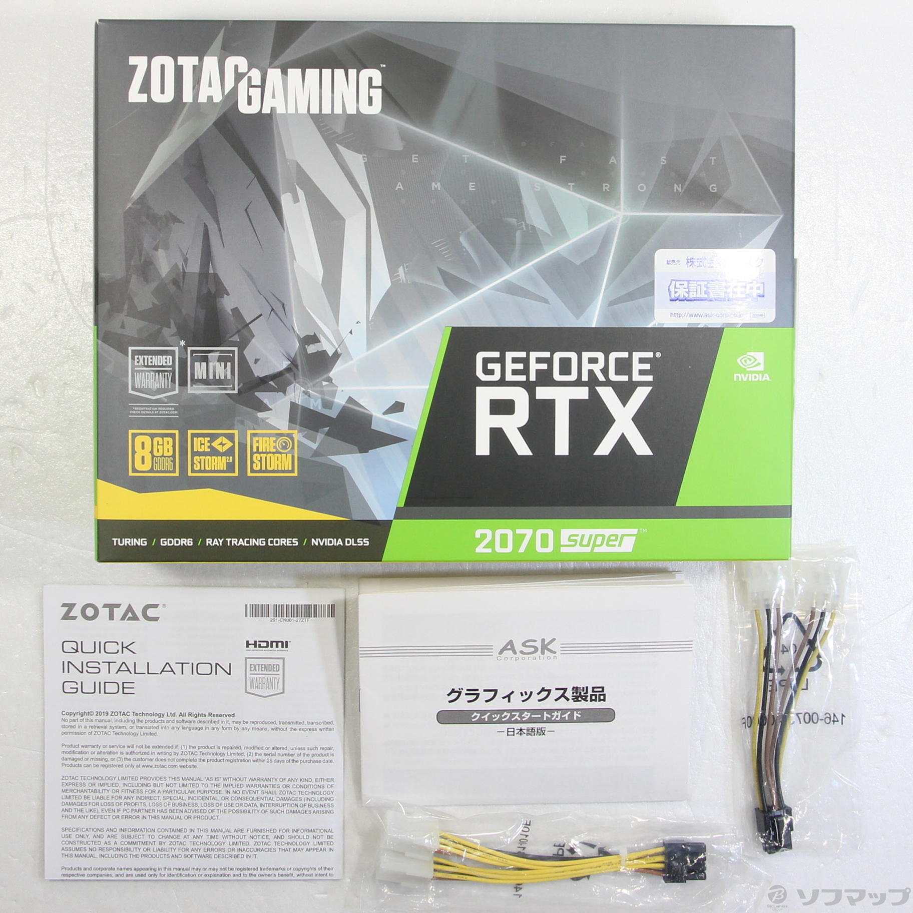 【中古】zotac Gaming Geforce Rtx 2070 Super Mini Zt T20710e 10m 2133046834181 リコレ！ビックカメラグループ