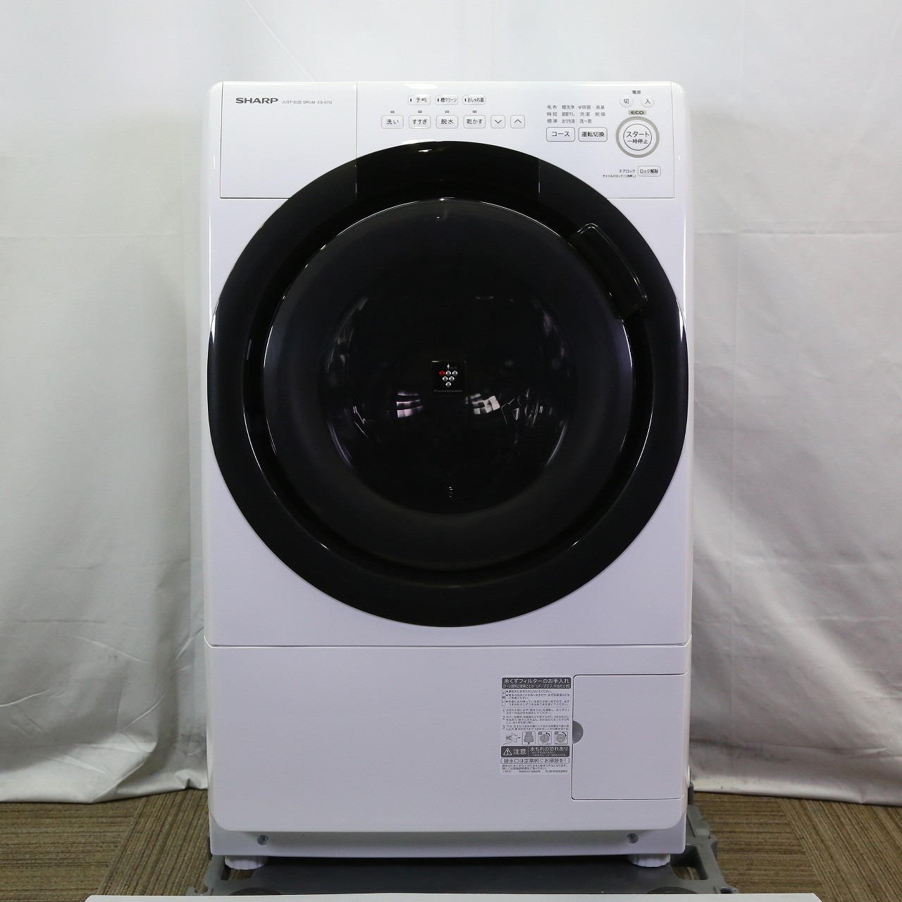 SHARP ドラム式洗濯機 JUST-SIZE DRUM ES-S7G
