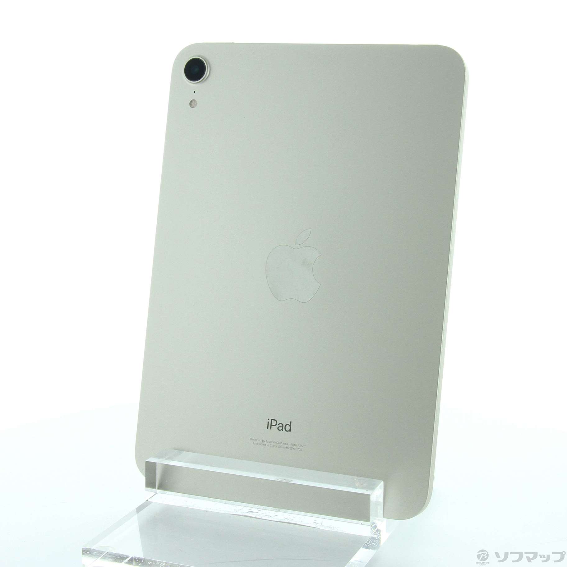 2024新商品 第6世代 mini iPad 256GB スターライト ほぼ新品 Wi-Fi 