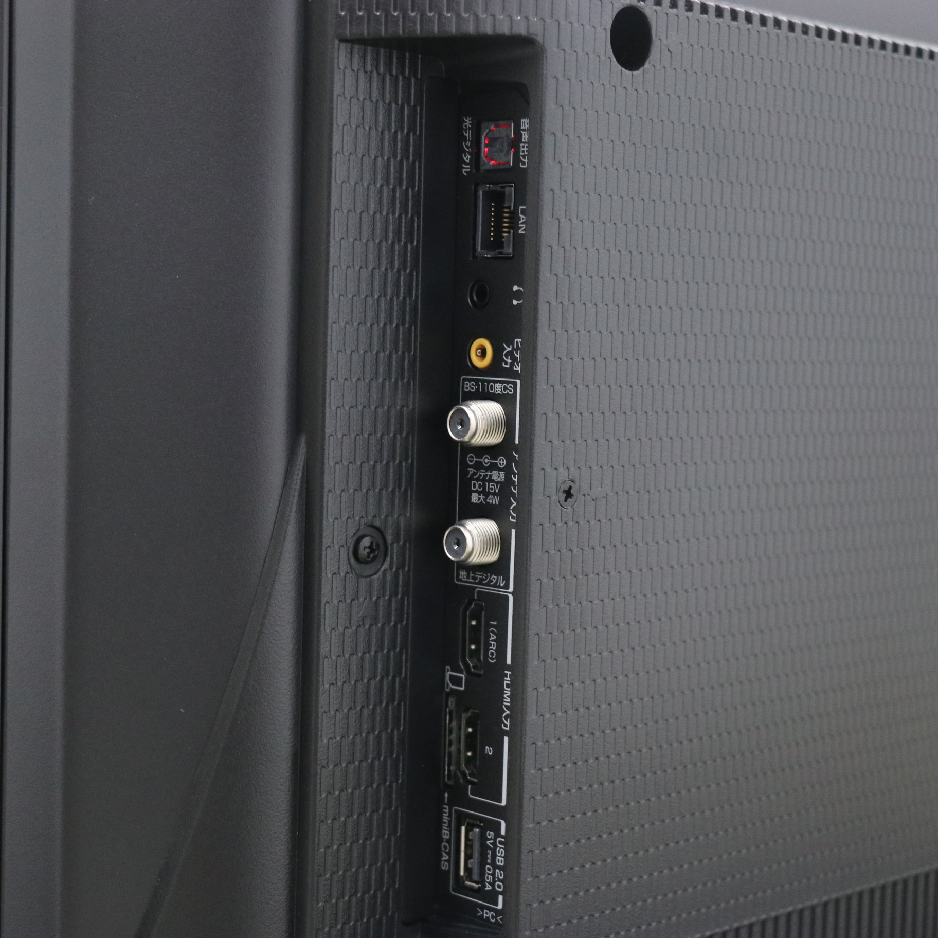 中古】〔展示品〕 液晶テレビ 32S5200A ［32V型 ／フルハイビジョン