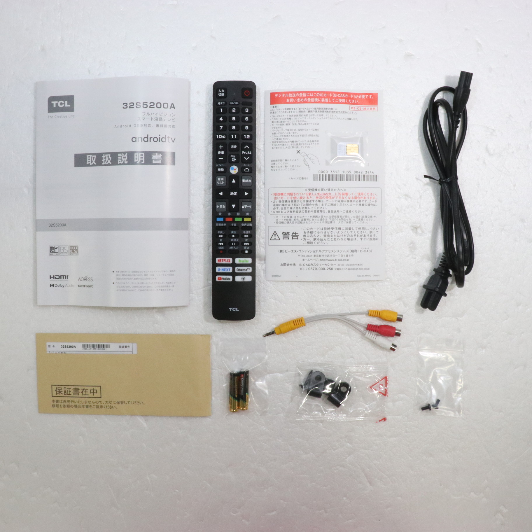 中古】〔展示品〕 液晶テレビ 32S5200A ［32V型 ／フルハイビジョン