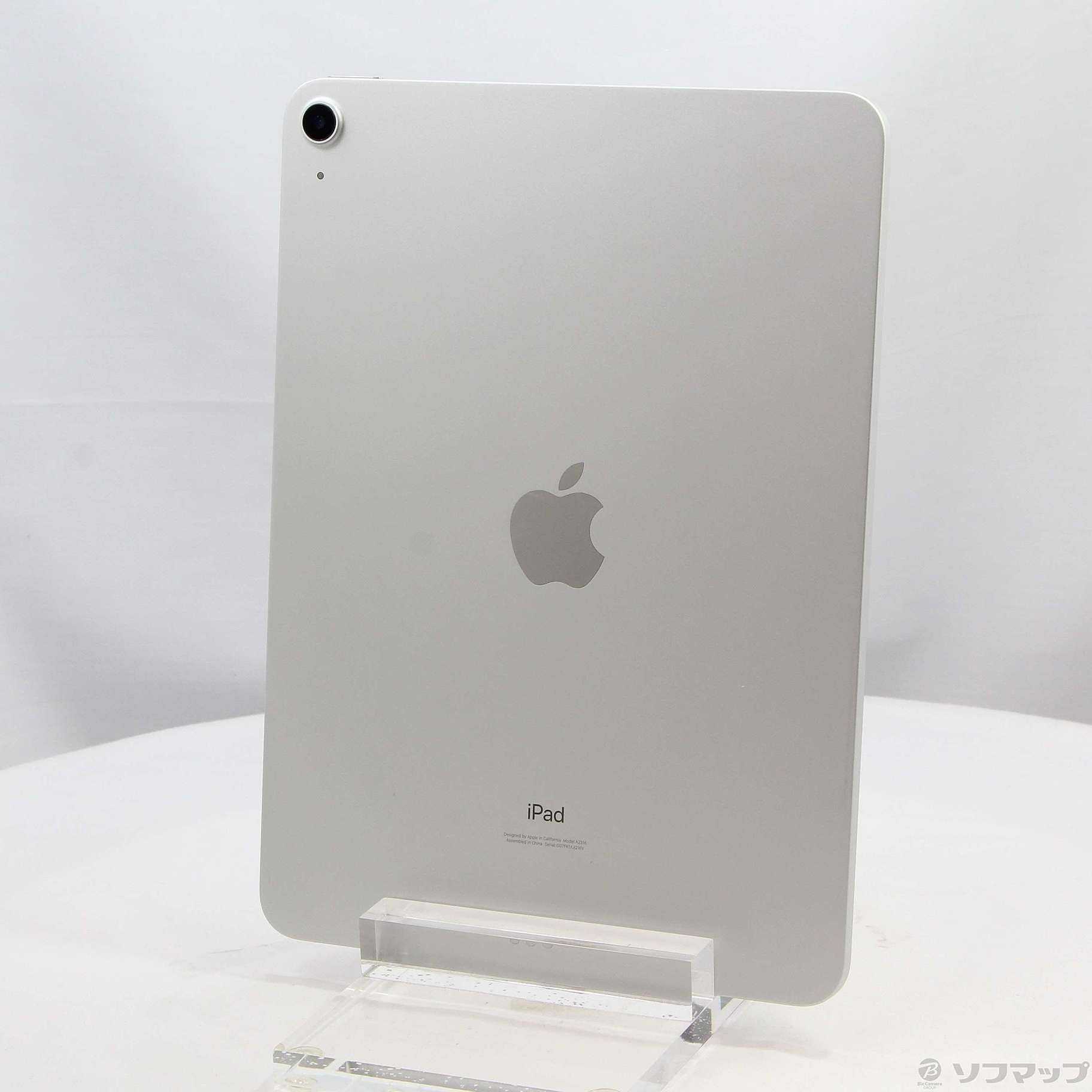 中古】iPad Air 第4世代 256GB シルバー MYFW2J／A Wi-Fi