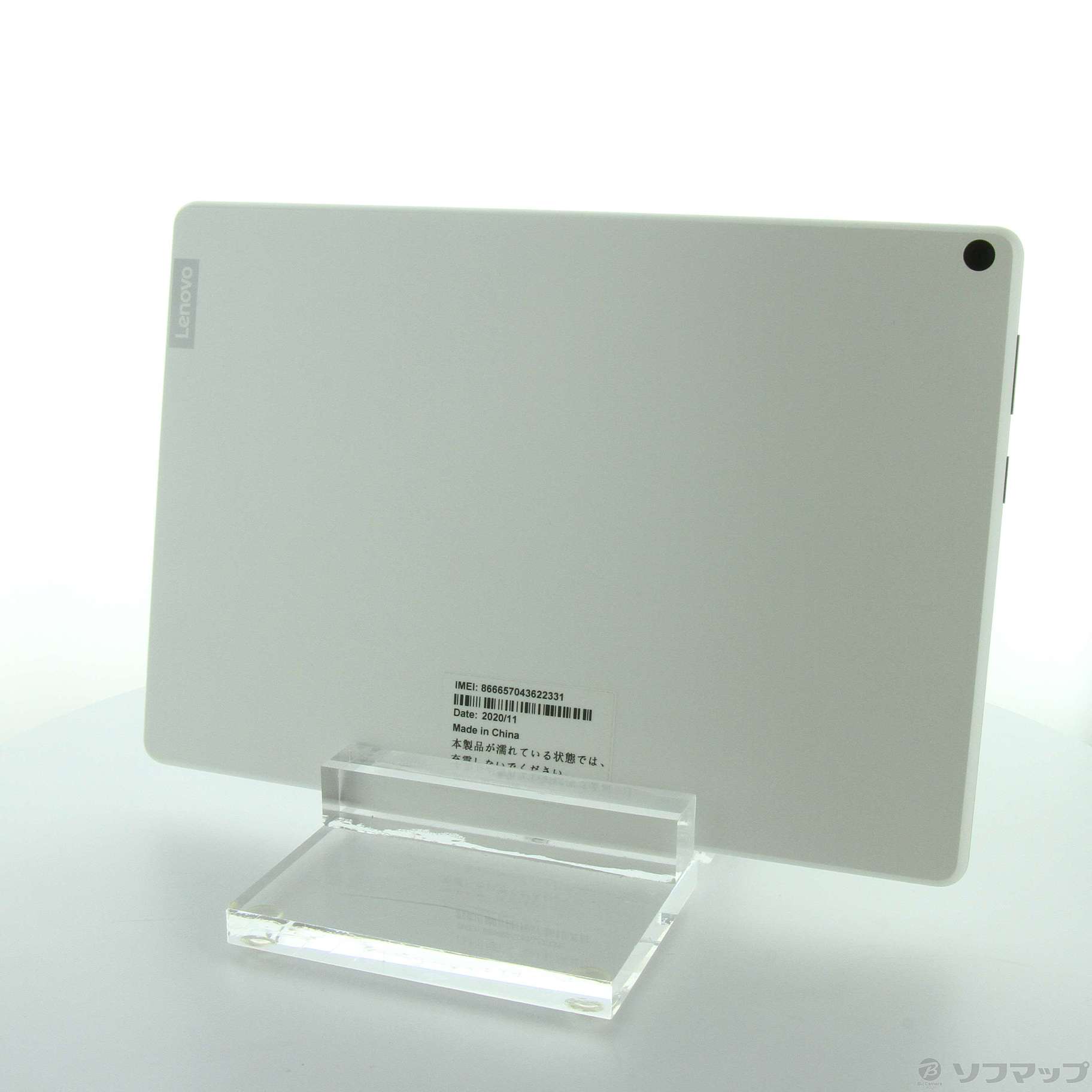 中古】Lenovo TAB5 32GB ホワイト 801LV SoftBank 〔ネットワーク利用