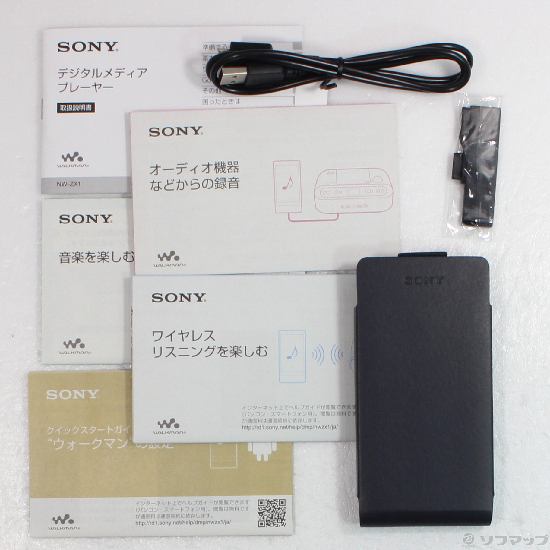 中古】WALKMAN ZX1 メモリ128GB シルバー NW-ZX1 S [2133046849611