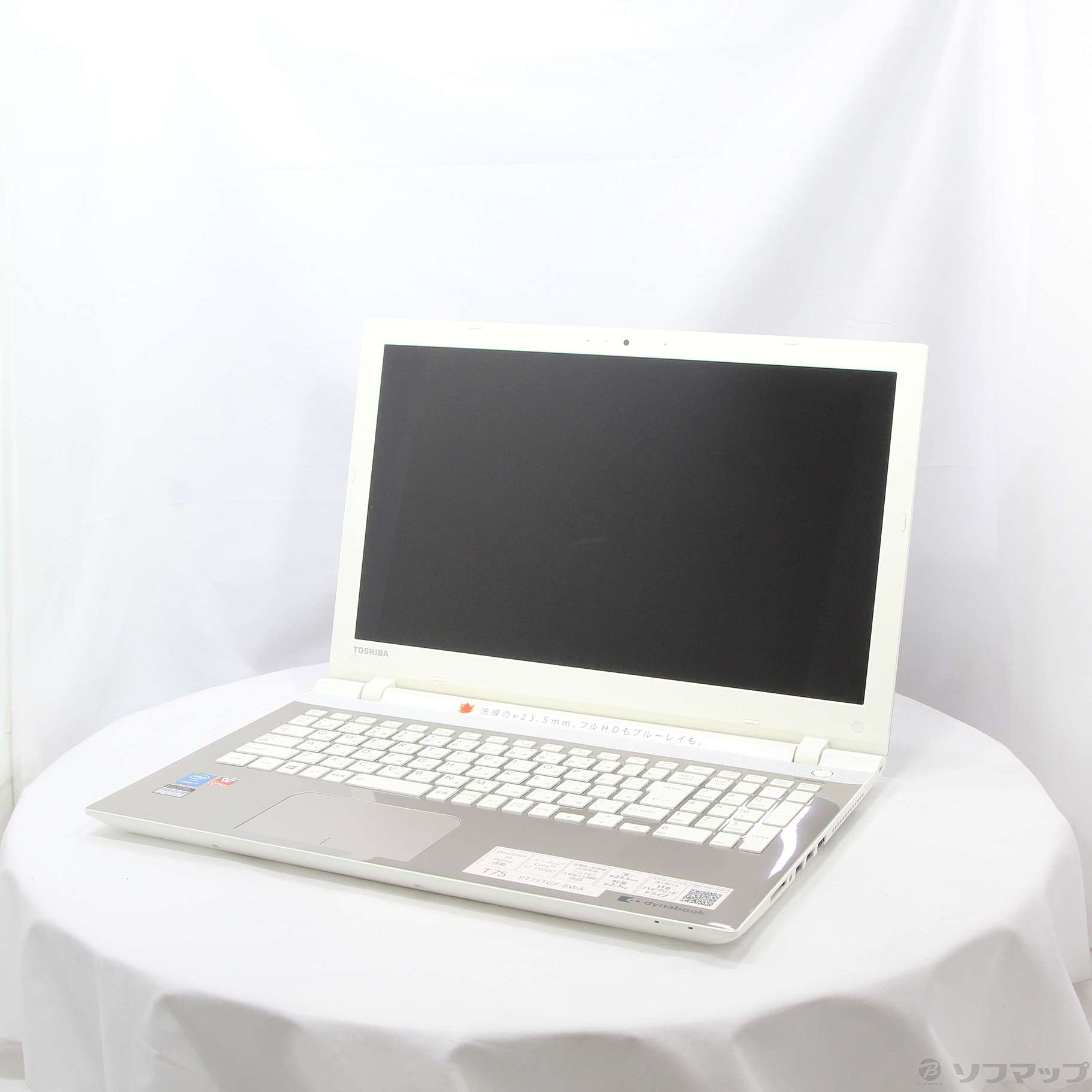 中古】dynabook T75／TG PT75TGP-BWA サテンゴールド 〔Windows