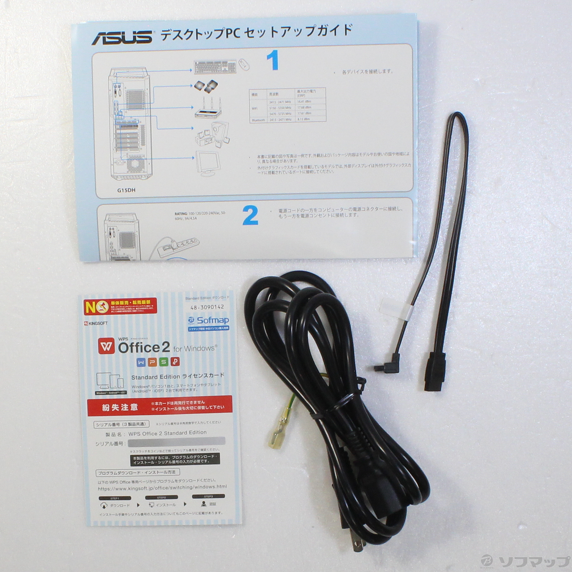 中古】ROG STRIX G15DH G15DH-R7G1660S スターブラック 〔Windows 10