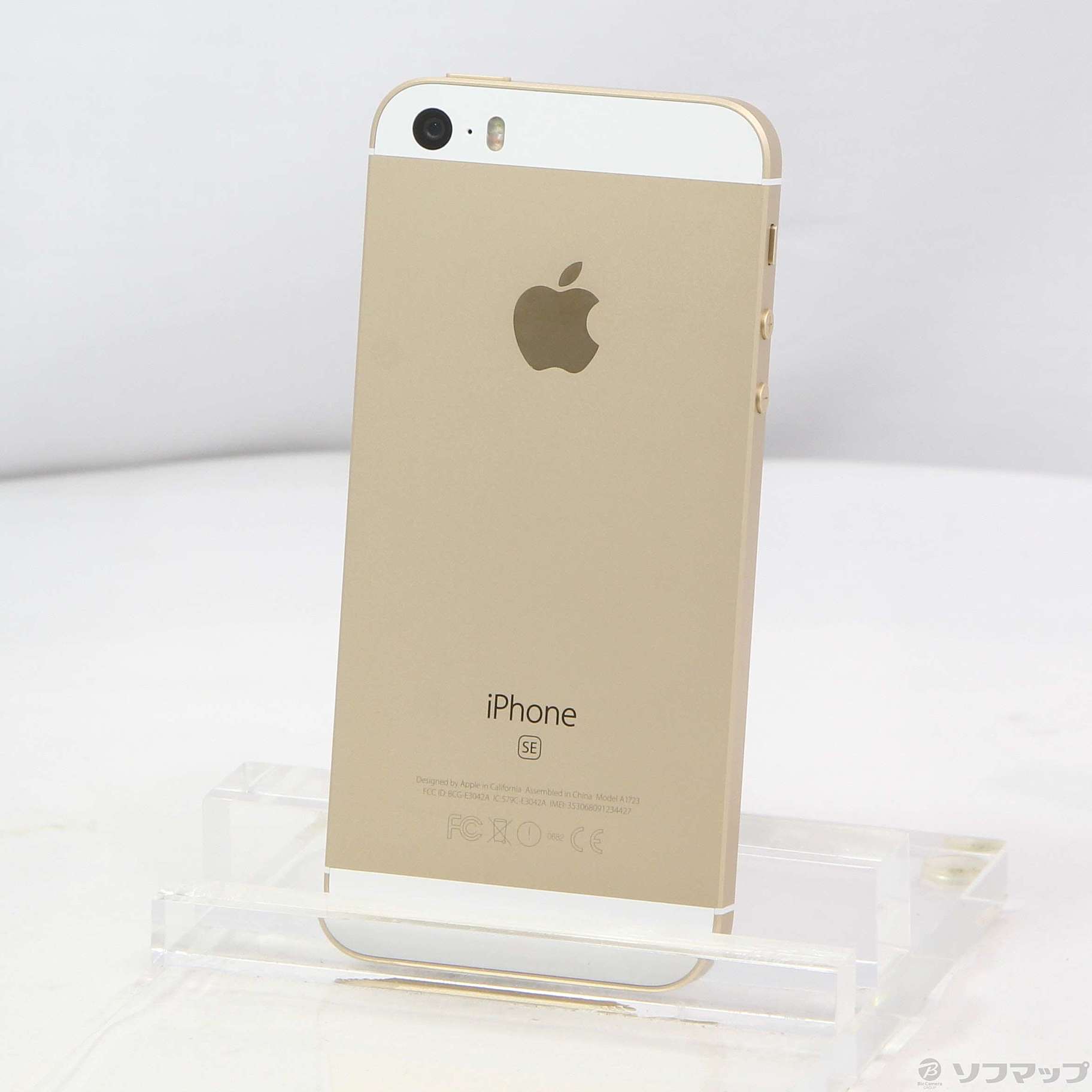 中古】iPhone SE 32GB ゴールド MP842J／A Y!mobile [2133046857012