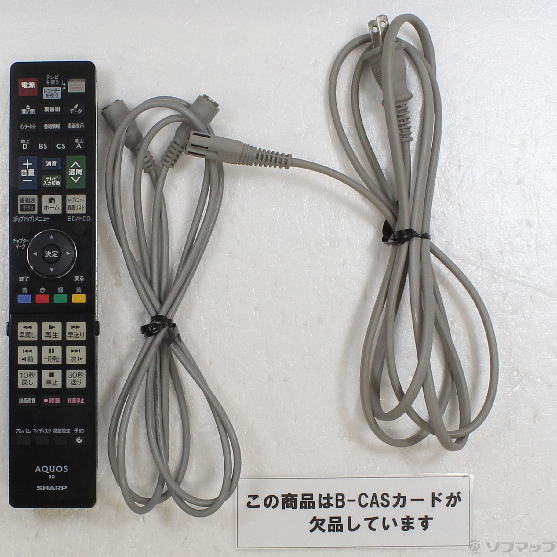 中古】〔中古品〕 【在庫限り】320GB HDD内蔵 ブルーレイ3D対応 