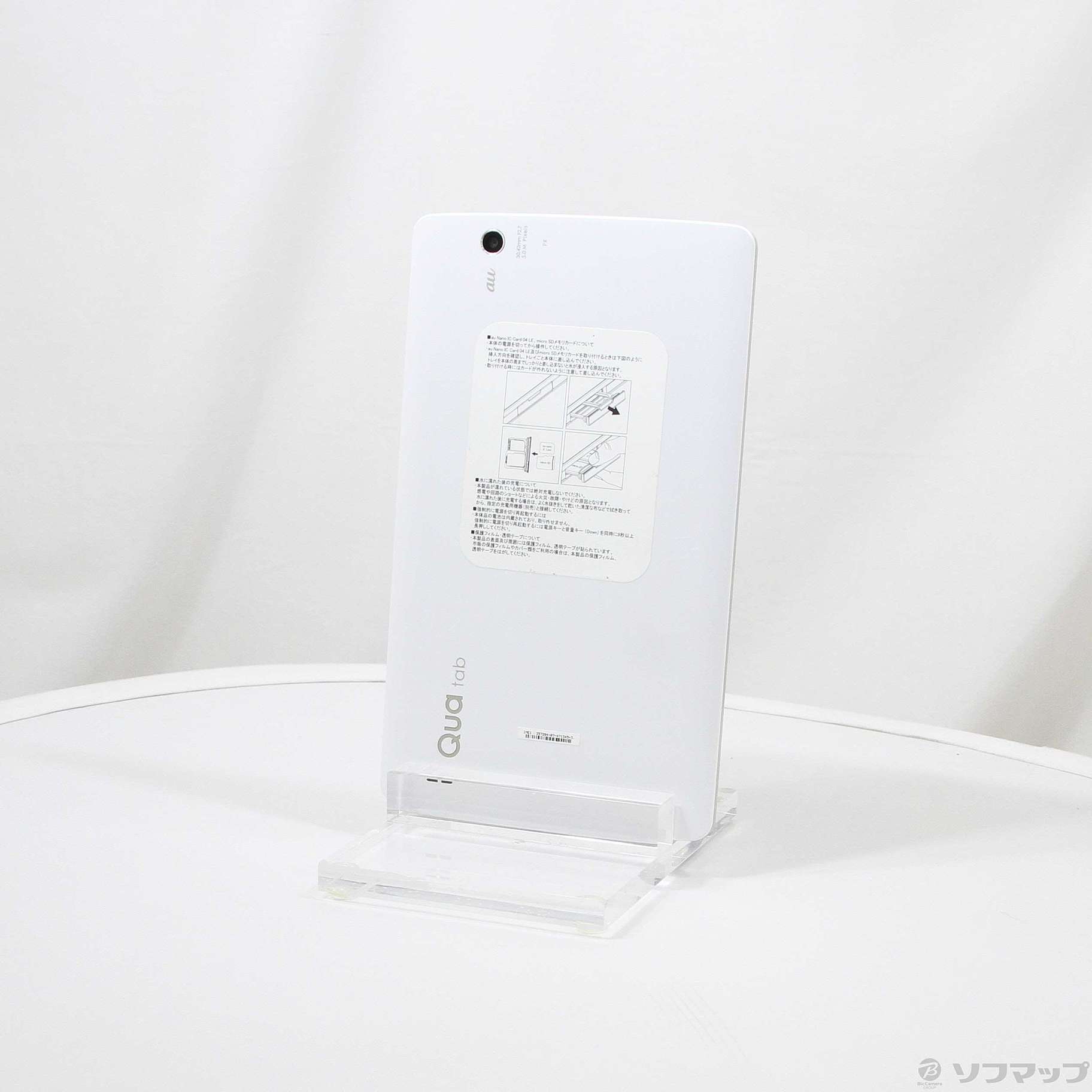 中古】Qua tab PX 16GB ホワイト LGT31 au [2133046866496] - リコレ