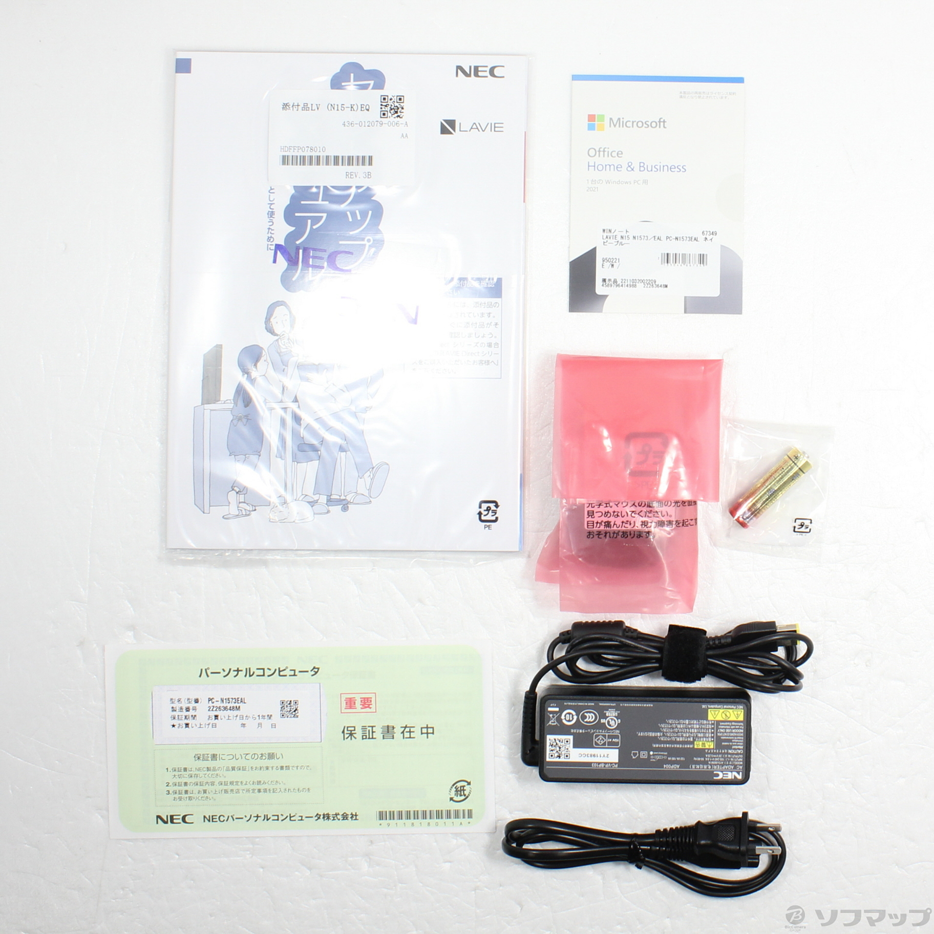 中古】〔展示品〕 LAVIE N15 N1573／EAL PC-N1573EAL ネイビーブルー