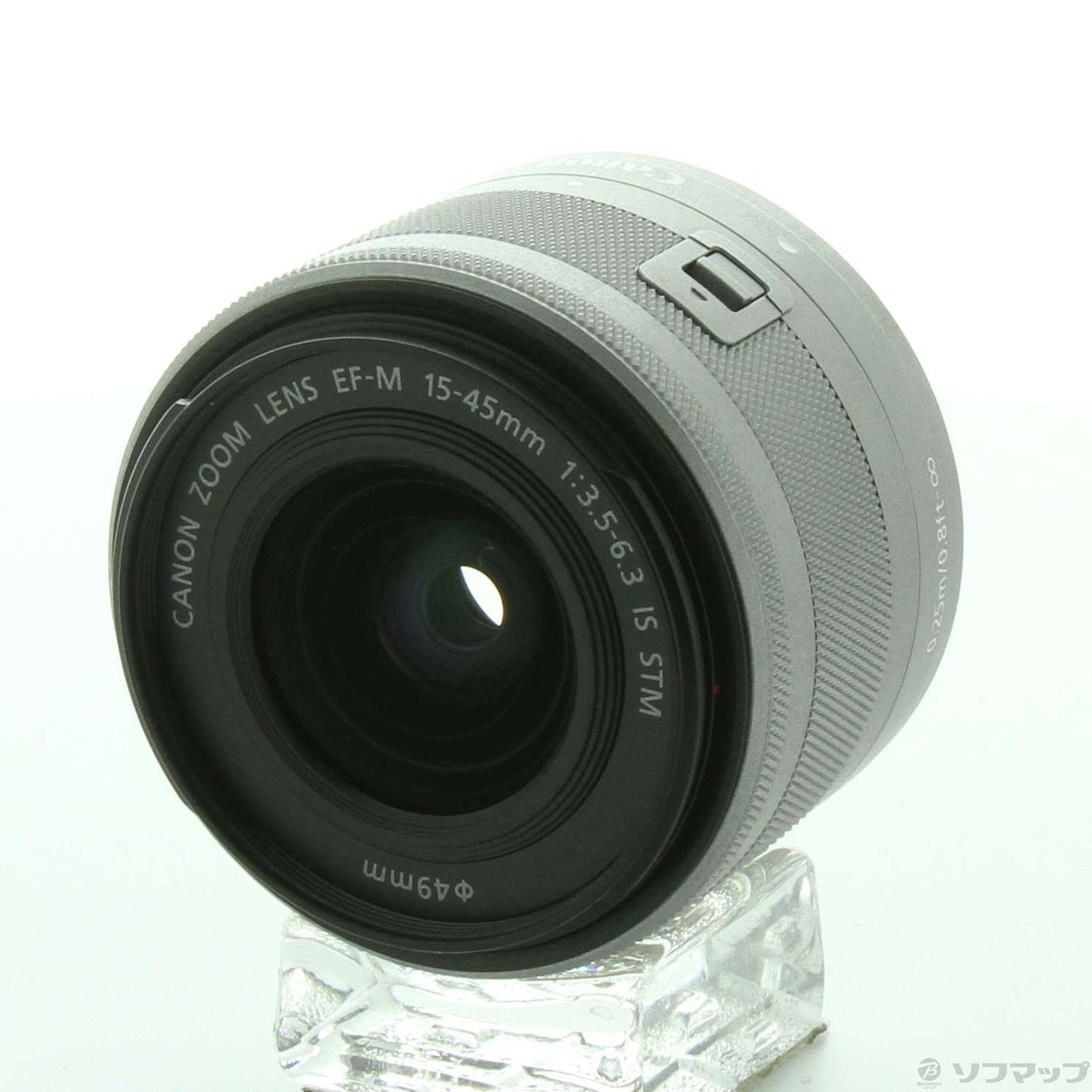 中古】EF-M 15-45mm F3.5-6.3 IS STM SL (シルバー) [2133046868612