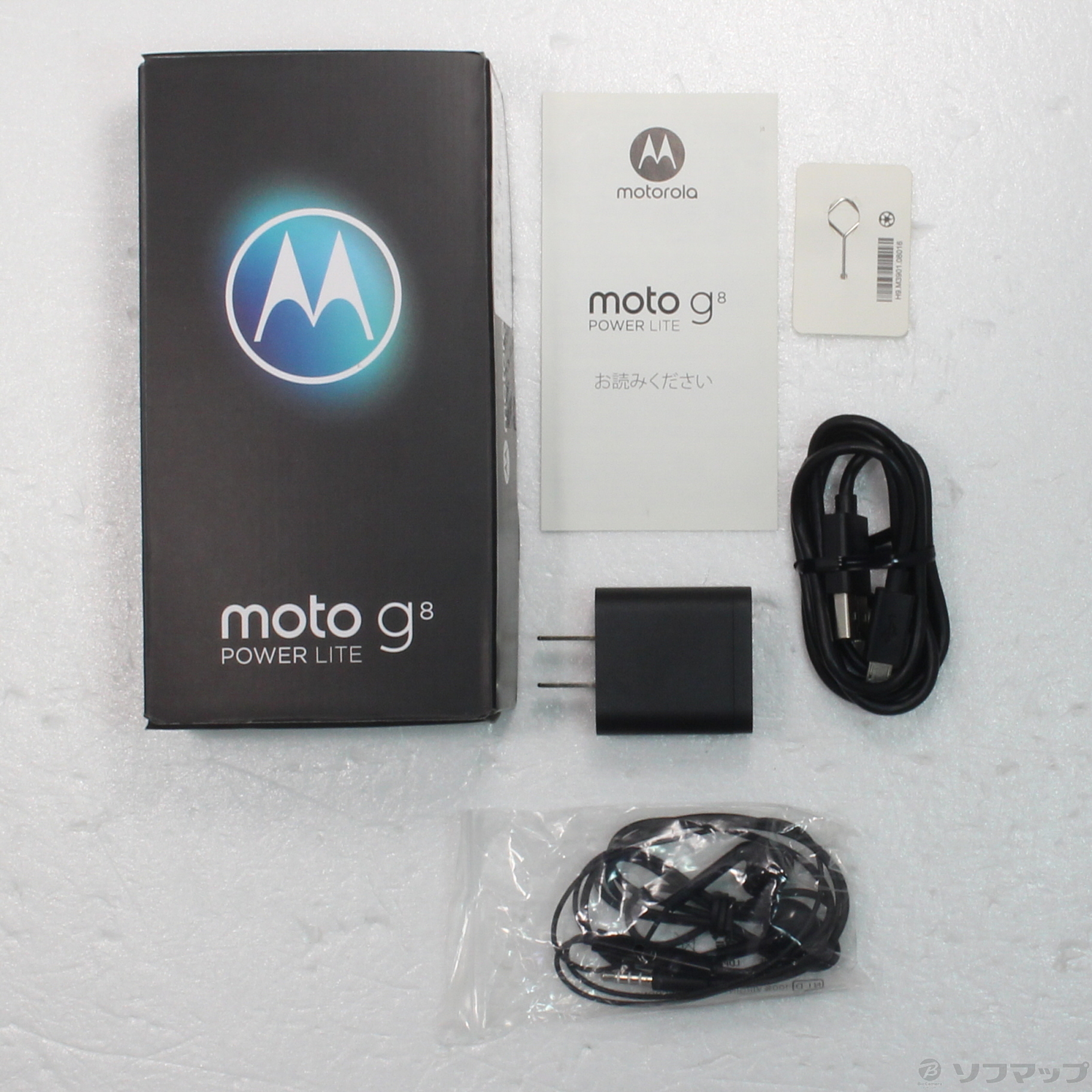 中古】Moto G8 power lite 64GB ポーラブルー PAKB0003JP SIMフリー