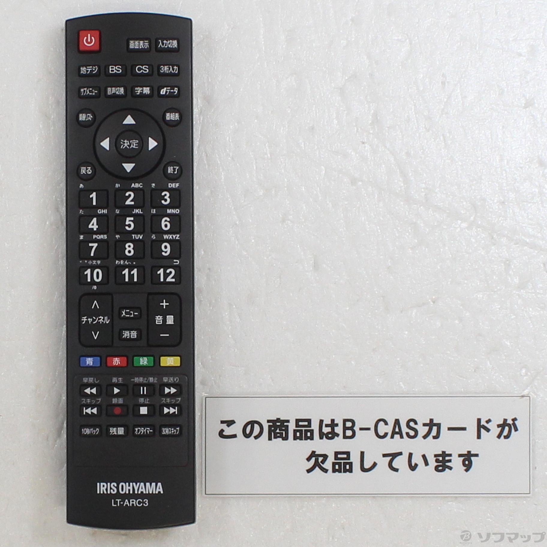 中古】〔中古品〕 液晶テレビ LT-32A320 ［32V型 ／ハイビジョン］ [2133046873296] - リコレ！|ビックカメラグループ  ソフマップの中古通販サイト