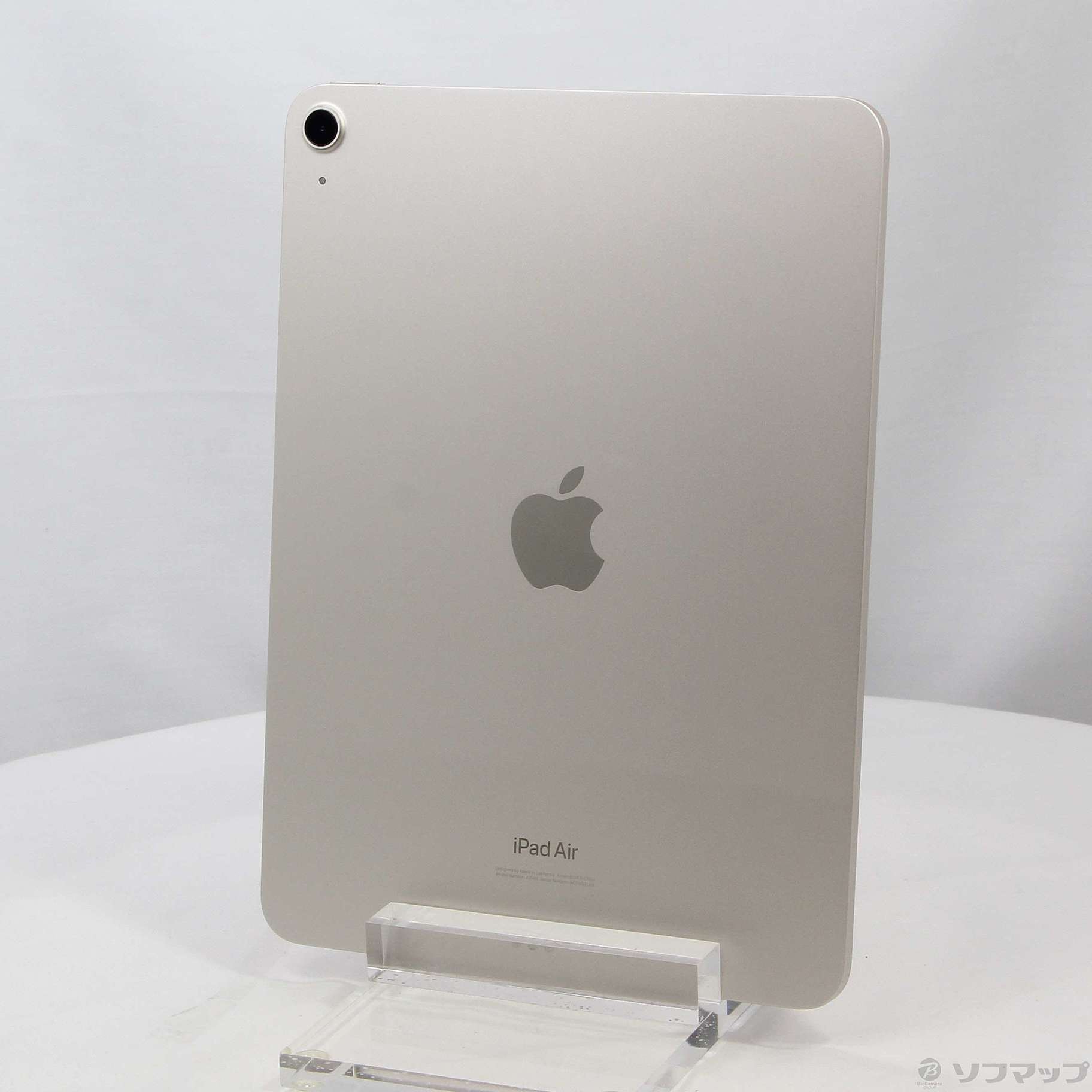 中古】iPad Air 第5世代 256GB スターライト MM9P3J／A Wi-Fi