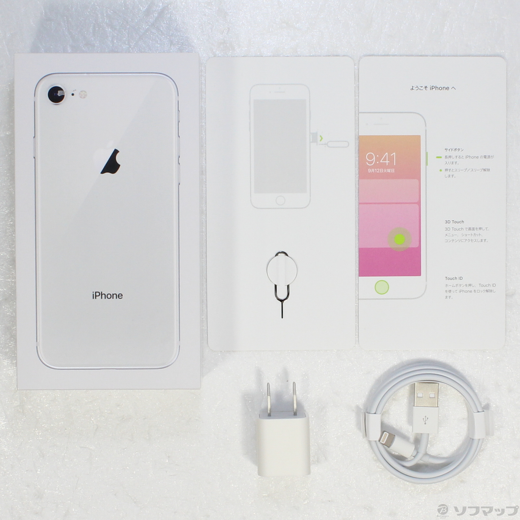 中古】iPhone8 64GB シルバー MQ792J／A SoftBank [2133046883042