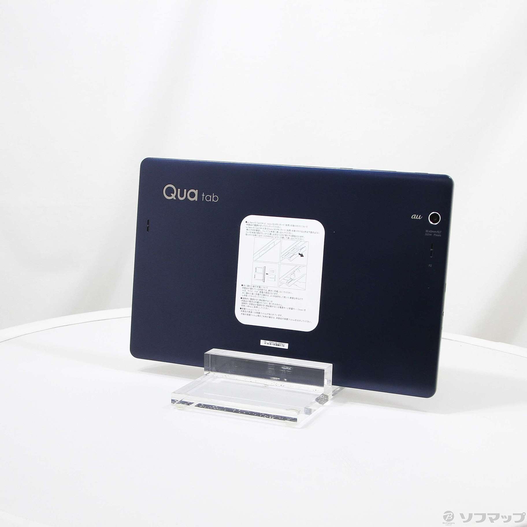 っているショップをご ☆シムフリー☆LG QUA TAB PZ ネイビー - PC