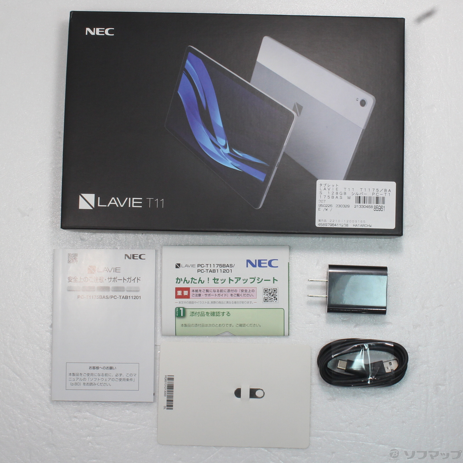 中古】〔展示品〕 LAVIE T11 T1175／BAS 128GB シルバー PC-T1175BAS Wi-Fi [2133046885961] -  リコレ！|ビックカメラグループ ソフマップの中古通販サイト