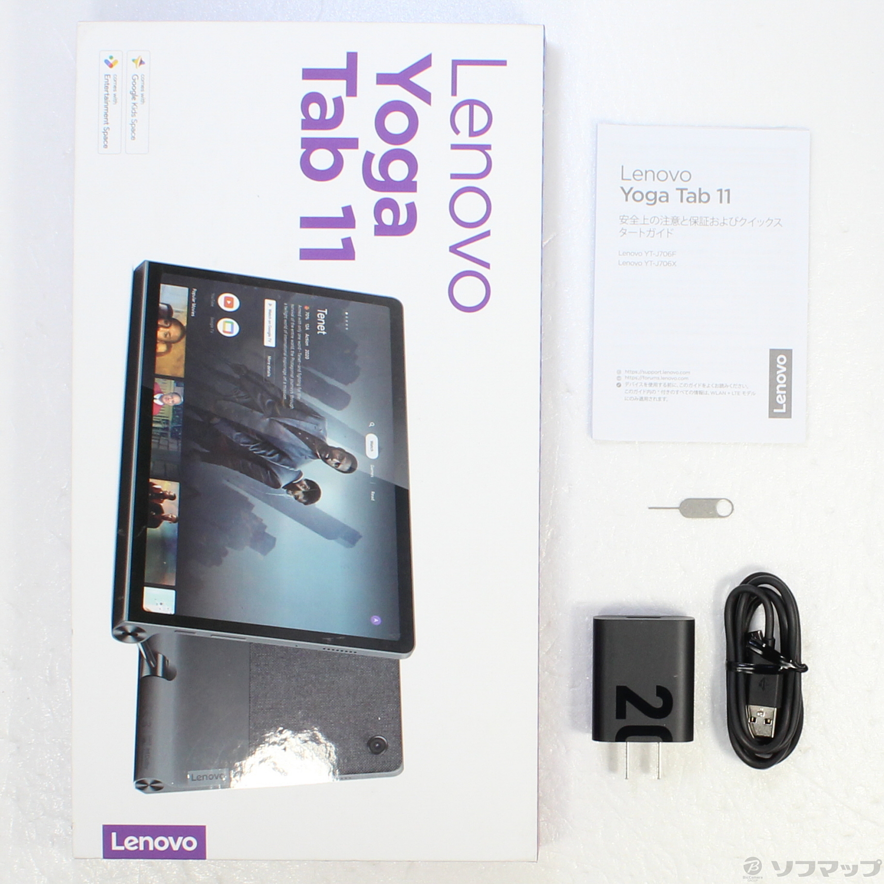 中古】〔展示品〕 Lenovo Yoga Tab 11 128GB ストームグレー