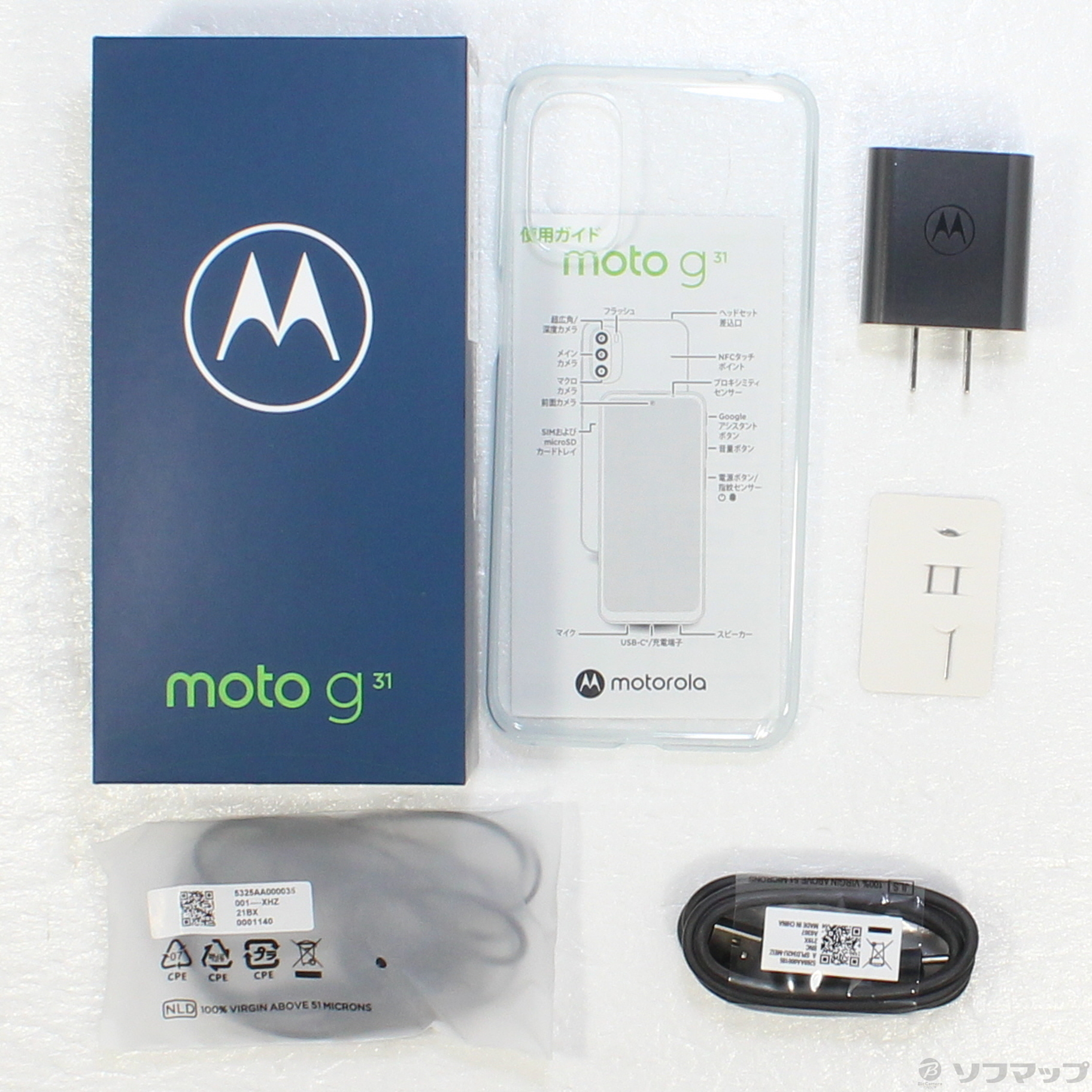 中古】〔展示品〕 moto g31 128GB ミネラルグレイ PASU0007JP SIM