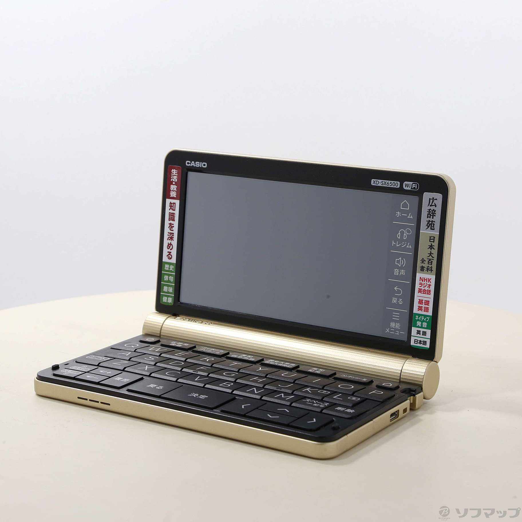 中古】〔展示品〕 エクスワード XD-SX6500GD シャンパンゴールド