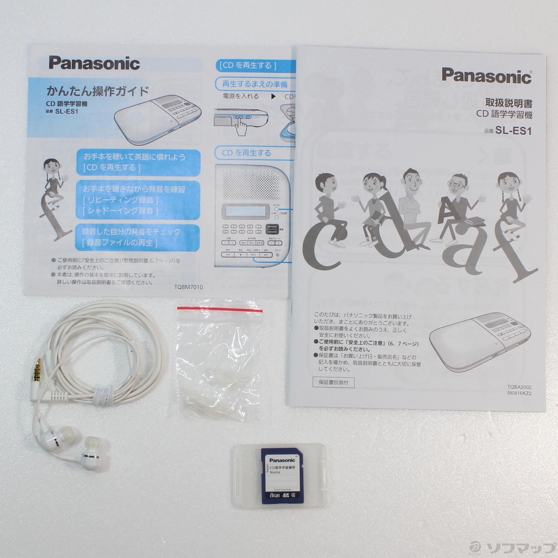 Panasonic CD語学学習機SL-ES1オーディオ機器 - ポータブルプレーヤー