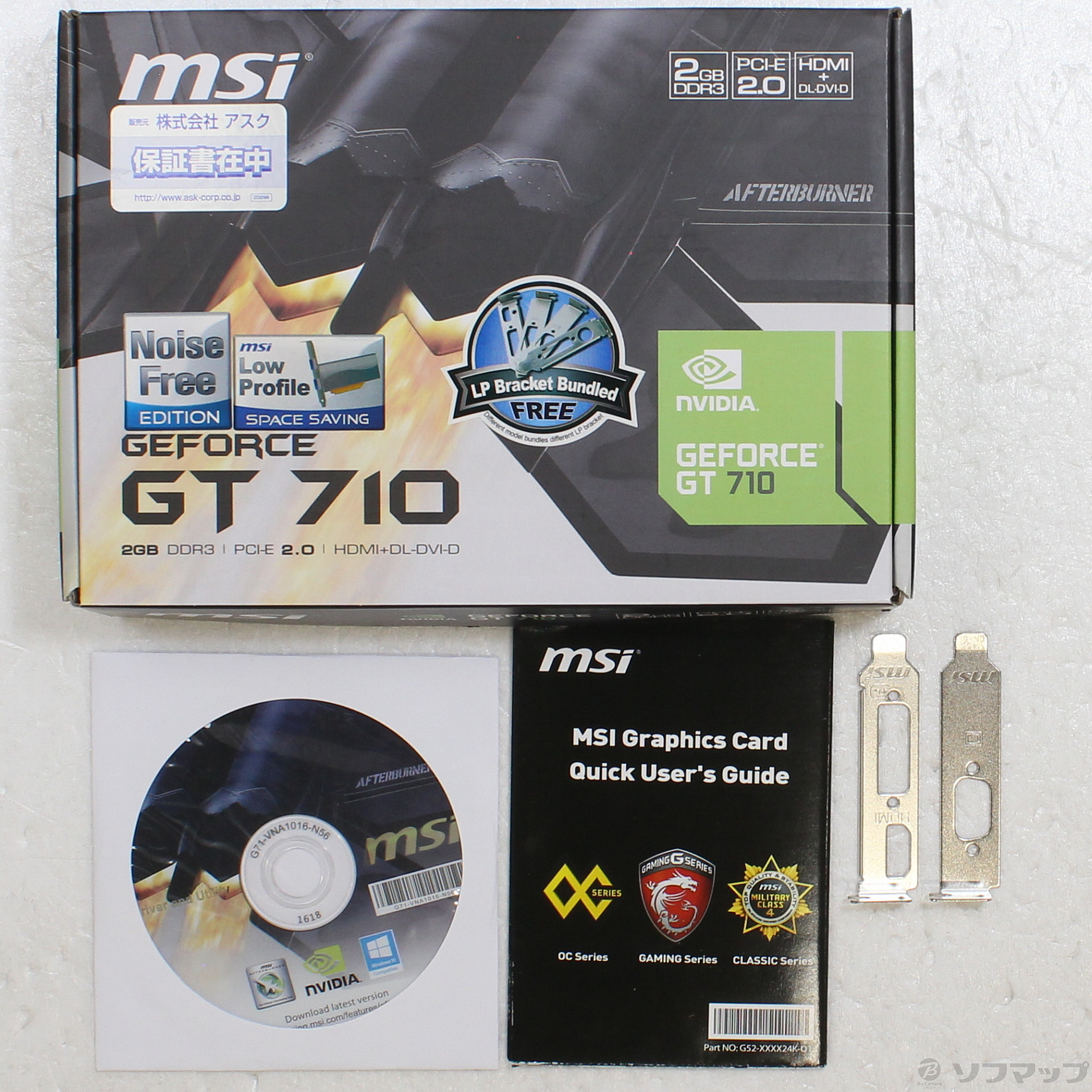 中古】GT 710 2GD3H LP [2133046921737] - リコレ！|ソフマップの中古