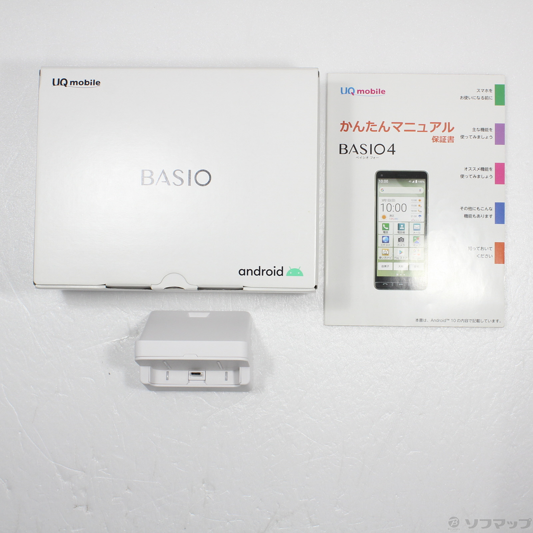 中古】BASIO4 32GB シャンパンゴールド KYV47SNU UQ mobile