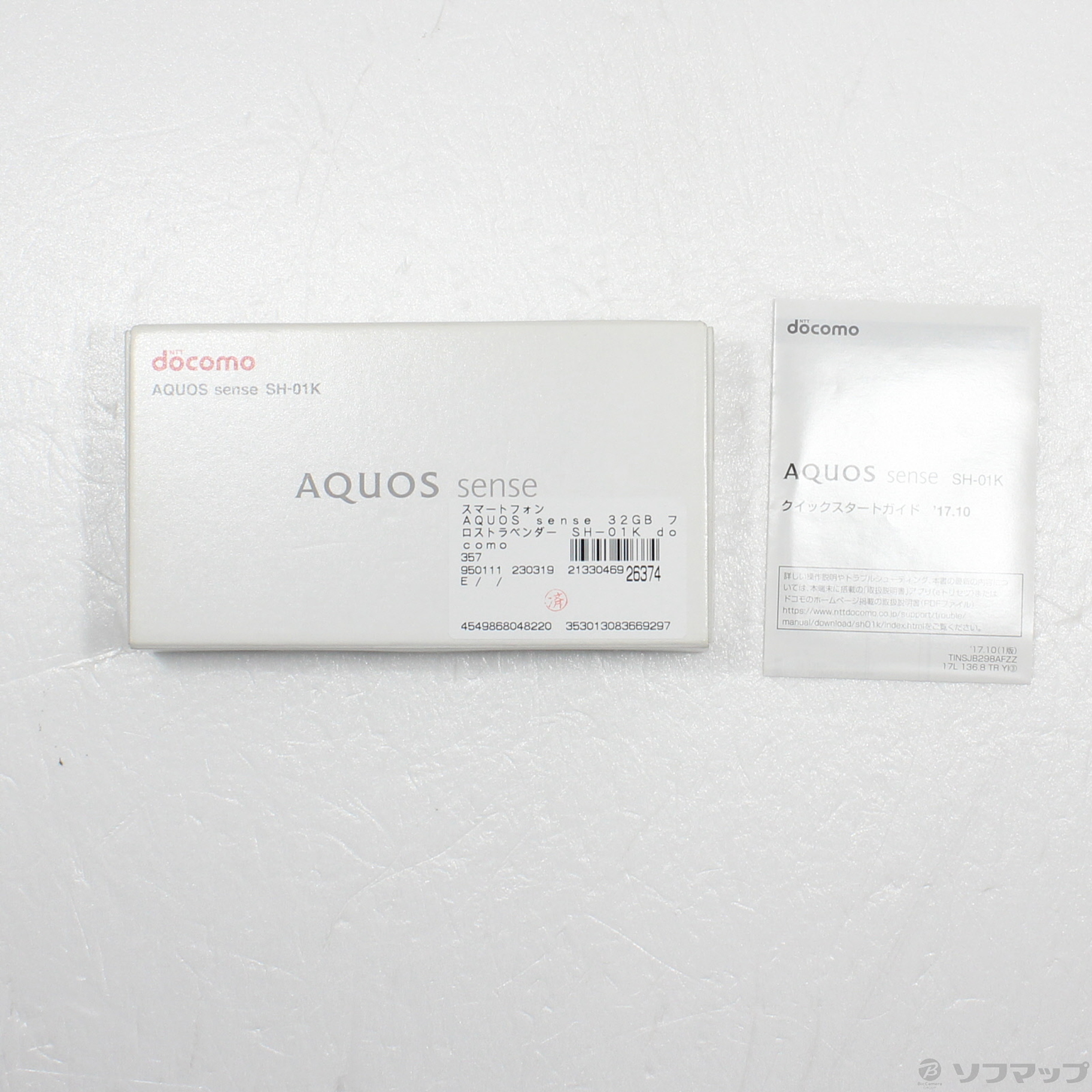 中古】AQUOS sense 32GB フロストラベンダー SH-01K docomoロック解除