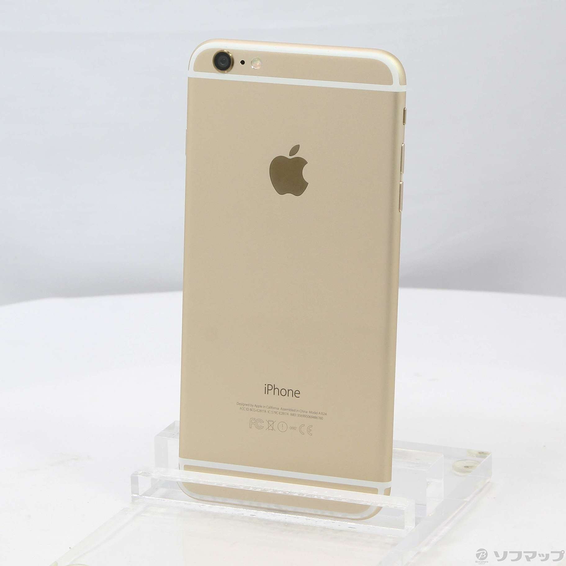中古】iPhone6 Plus 16GB ゴールド MGAA2J／A SoftBank [2133046930777