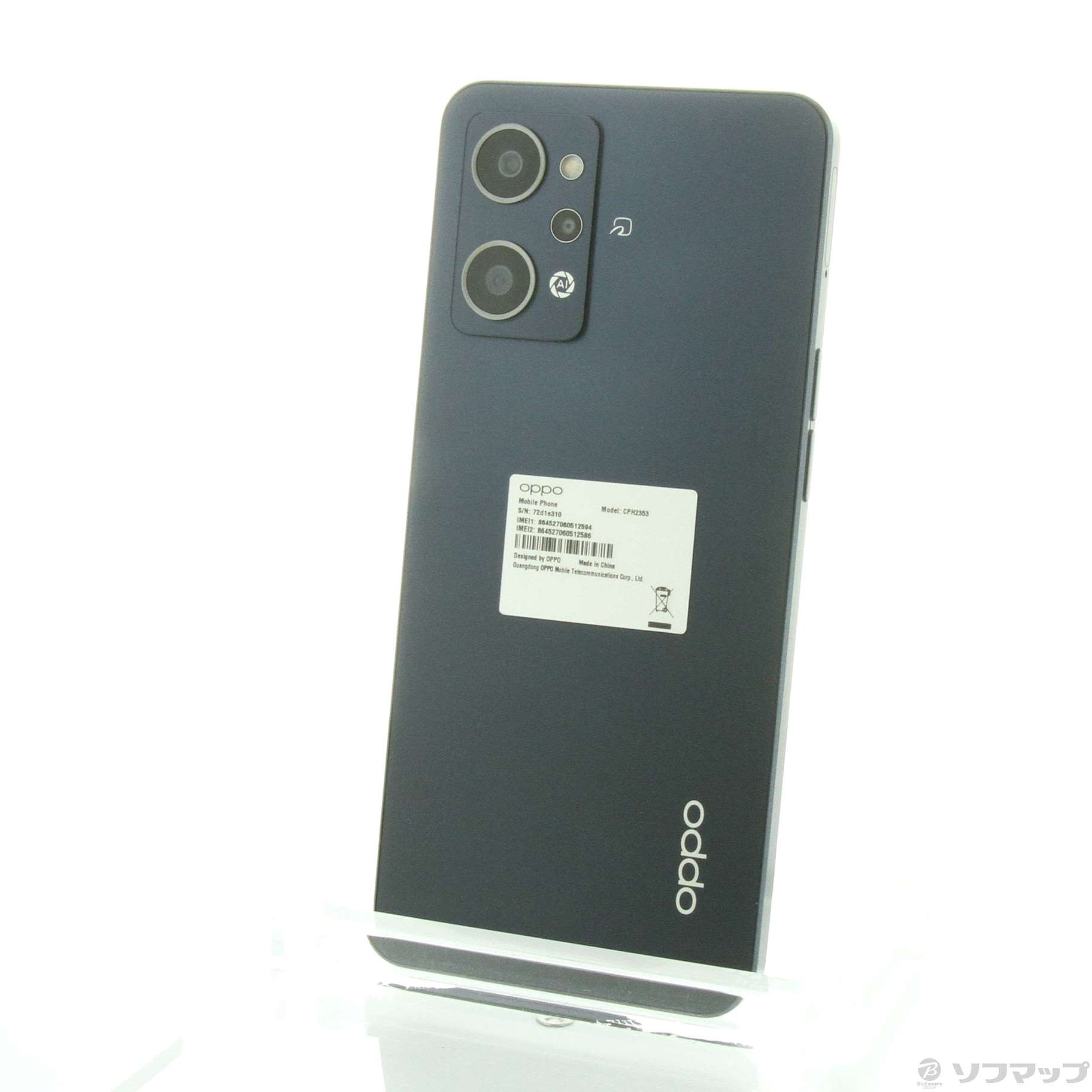 OPPO Reno7 A 128GB UQmobile版 - 携帯電話