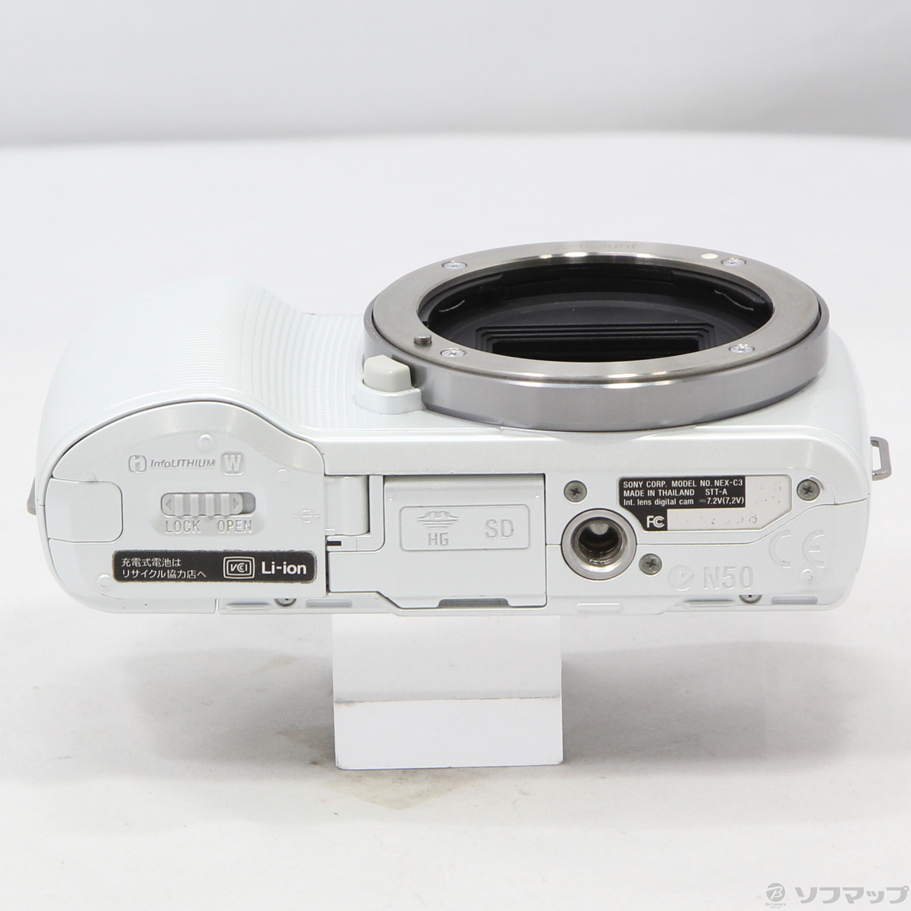 中古】NEX-C3 ホワイト ボディ [2133046934676] - リコレ