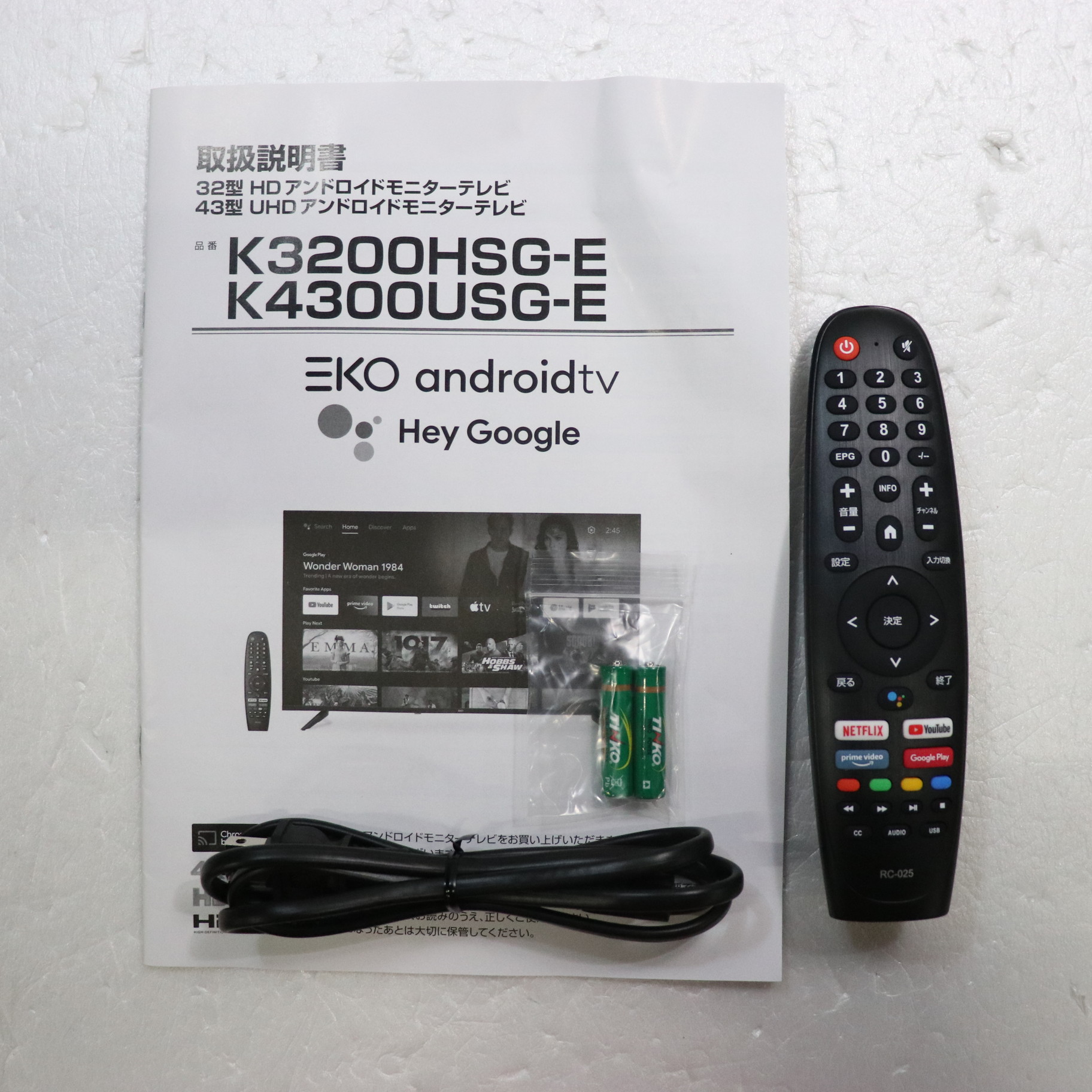 中古】〔展示品〕 チューナーレステレビ Android搭載 K3200HSGE ［32V