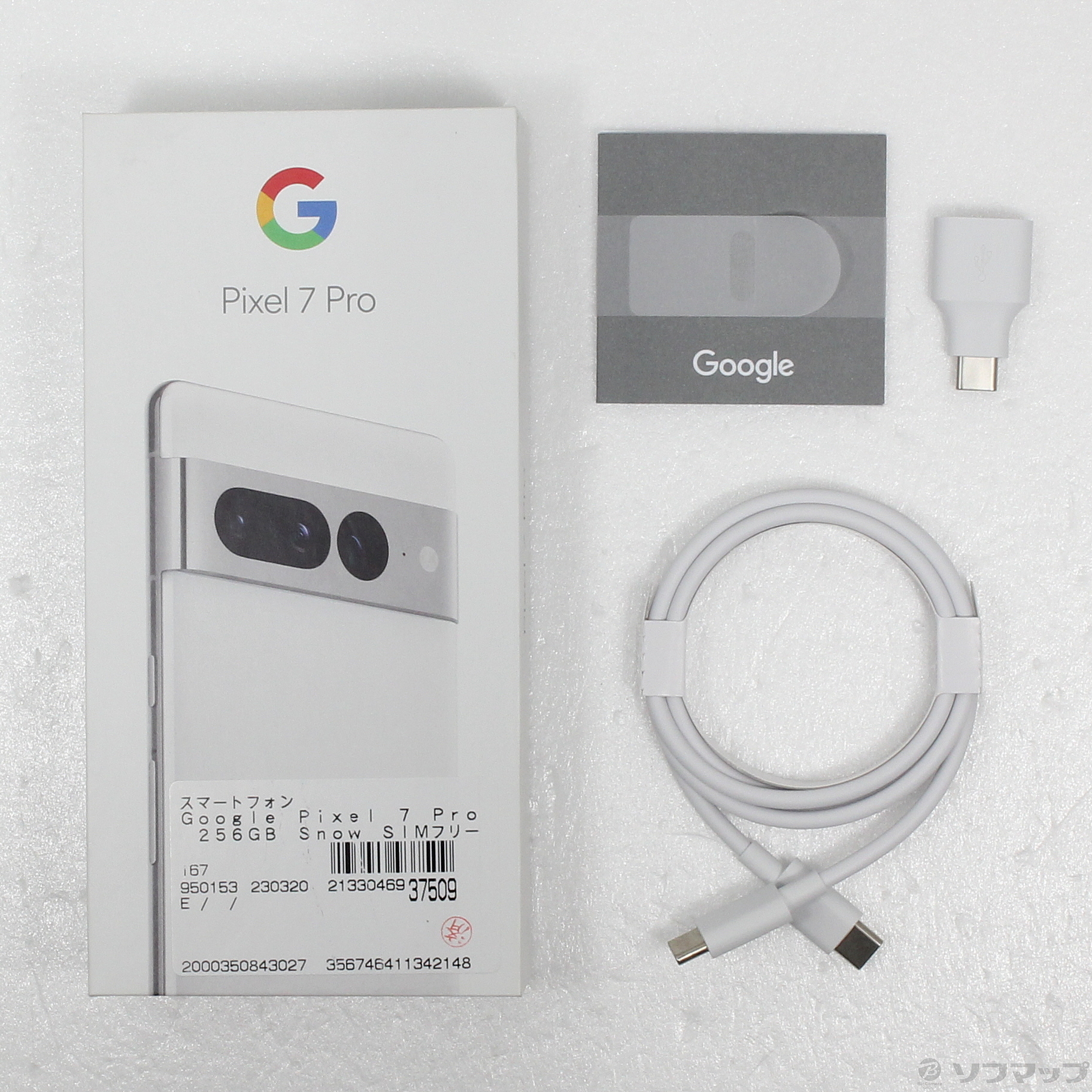 新品未開封】Google Pixel 7 Pro 256GB Snow - スマートフォン/携帯電話