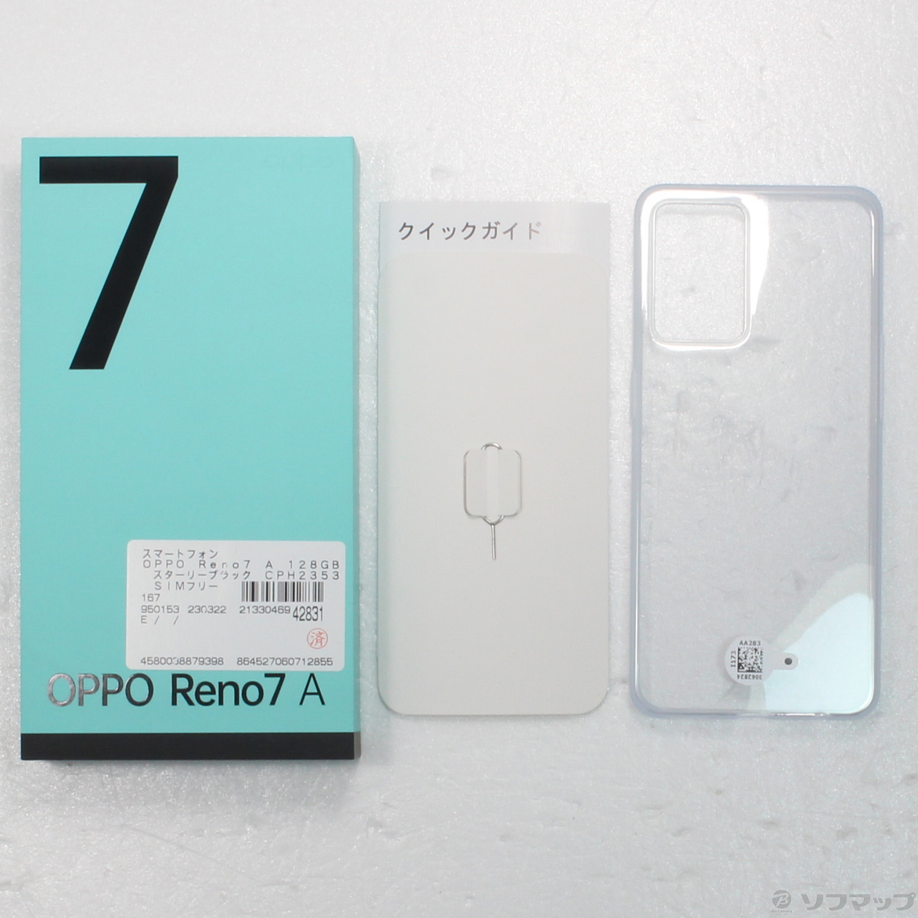 Reno 【新品未開封】OPPO Reno7 A スターリーブラック CPH2353 SIM