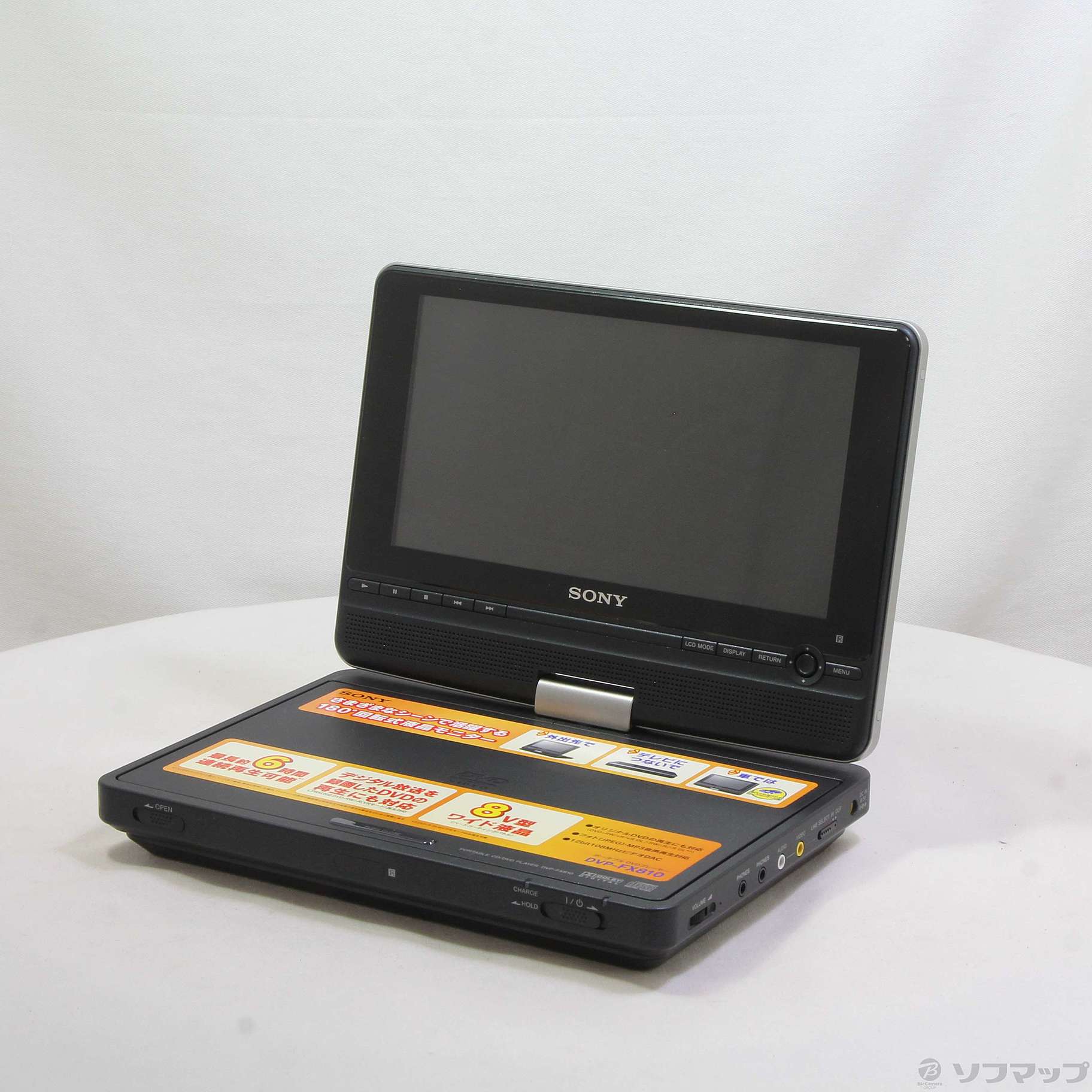 中古】〔中古品〕 DVP-FX810(ポータブルDVDプレーヤー) [2133046947850
