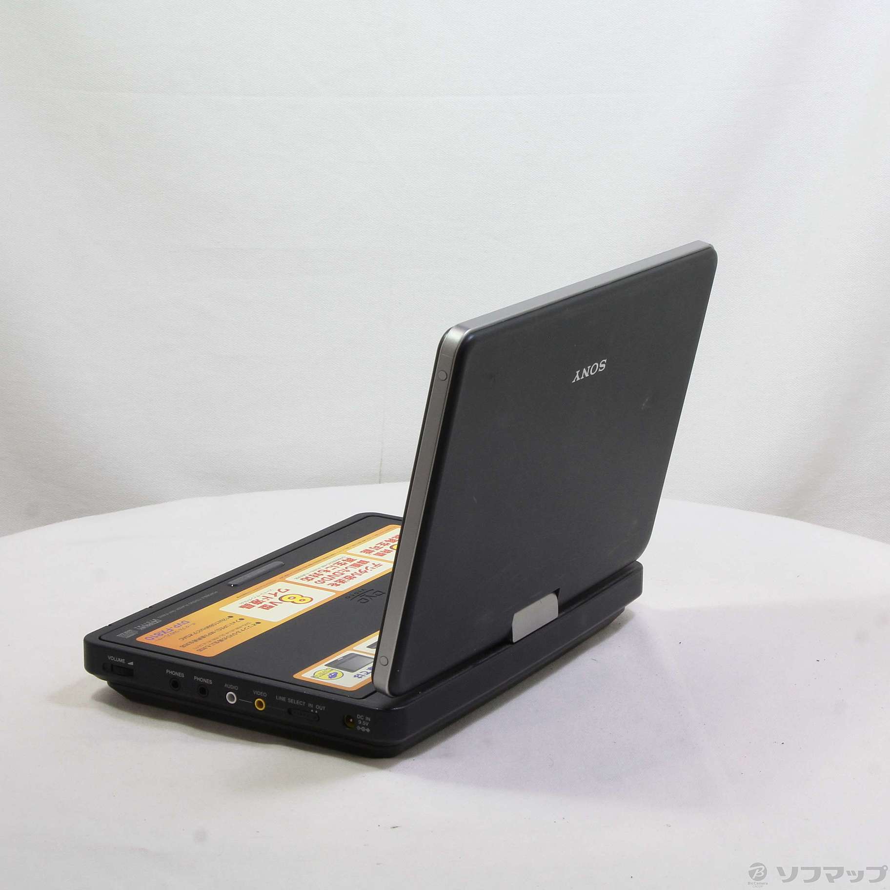 中古】〔中古品〕 DVP-FX810(ポータブルDVDプレーヤー) [2133046947850