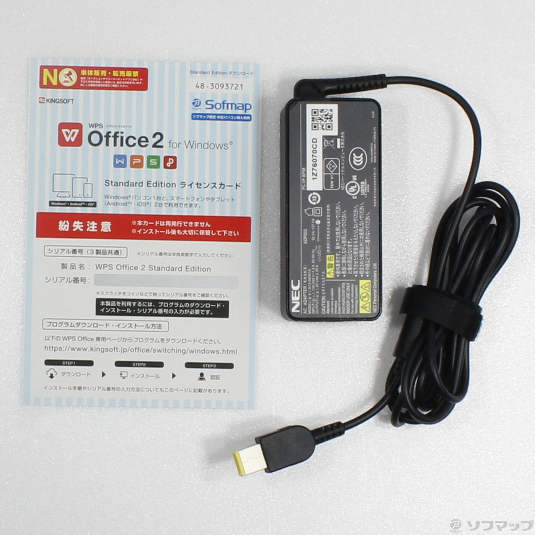 中古品〕 LAVIE Direct N15 PC-GN19VAEAS｜の通販はソフマップ[sofmap]