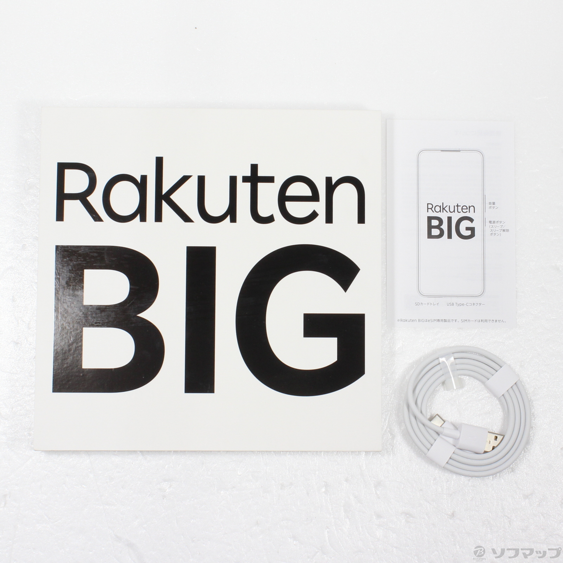 Rakuten BIG 128GB クリムゾンレッド ZKZT2001RD SIMフリー