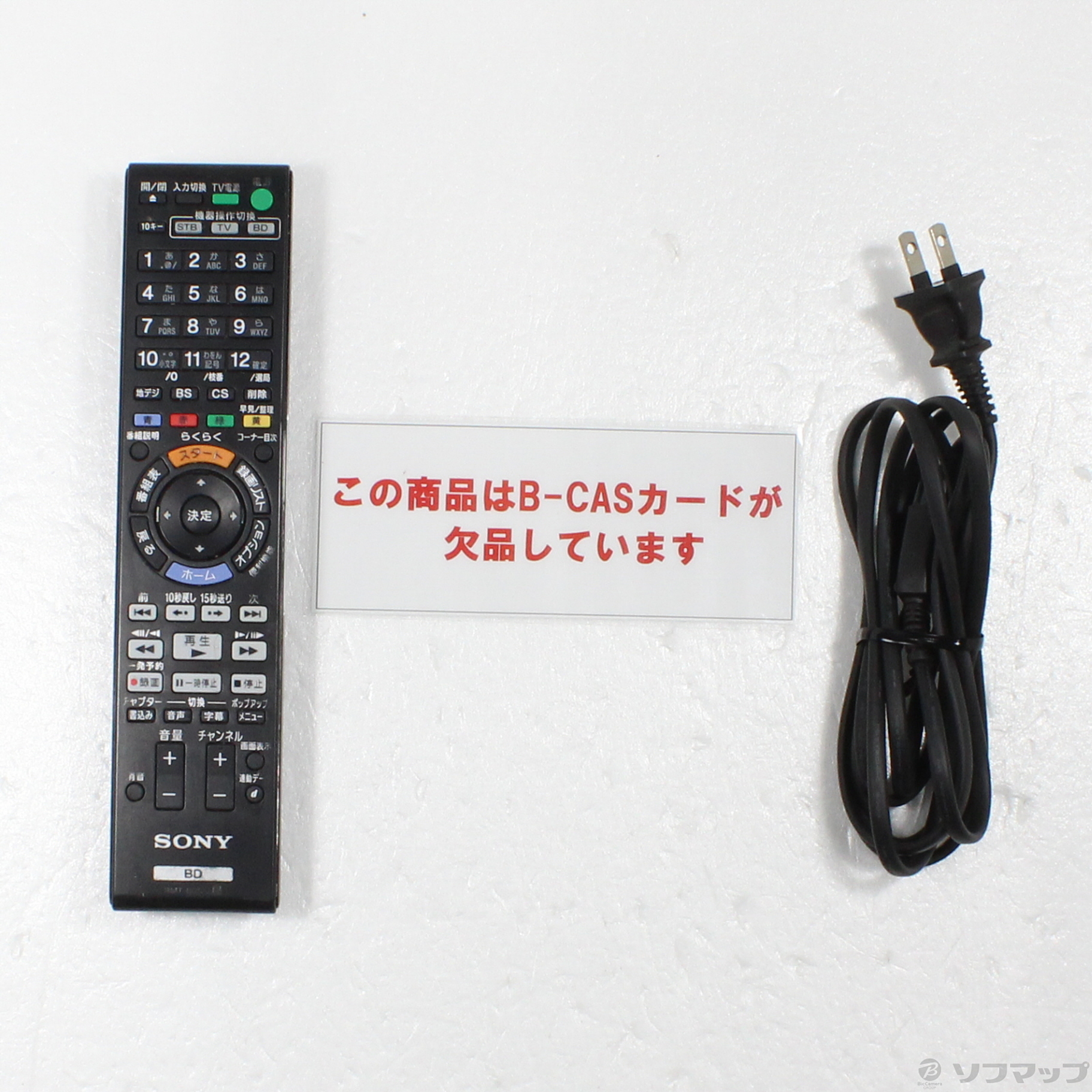 SONY ブルーレイレコーダー BDZ-EW500 本体中古品 リモコン新品