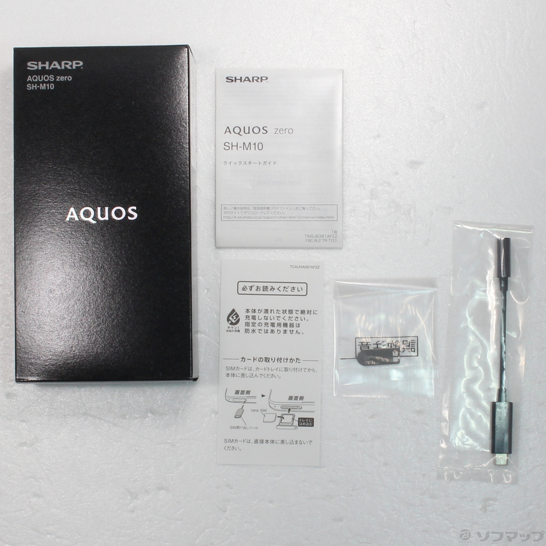 AQUOS zero 楽天版 128GB アドバンスブラック SH-M10 SIMフリー