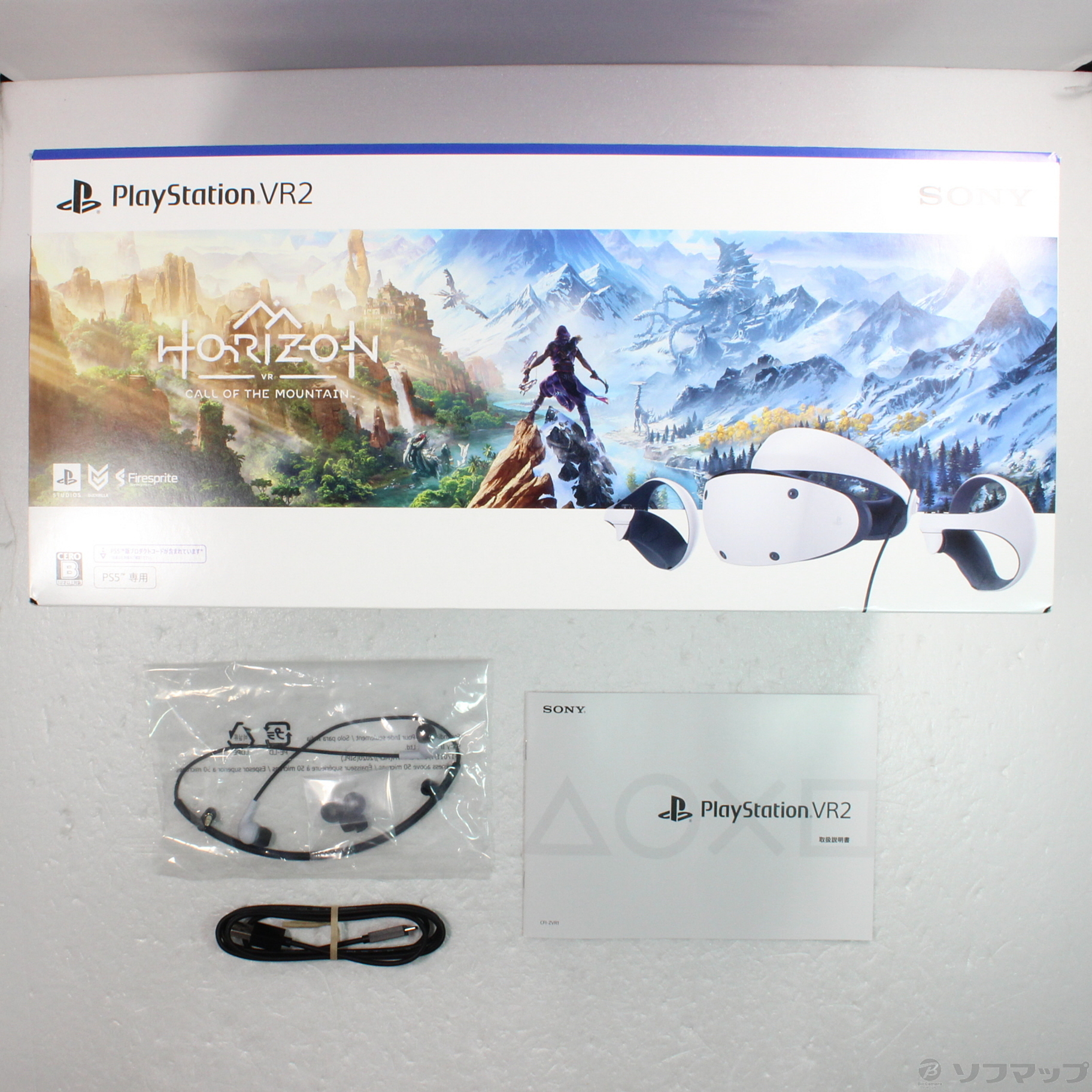 中古】PlayStation VR2 Horizon Call of the Mountain 同梱版 CFIJ