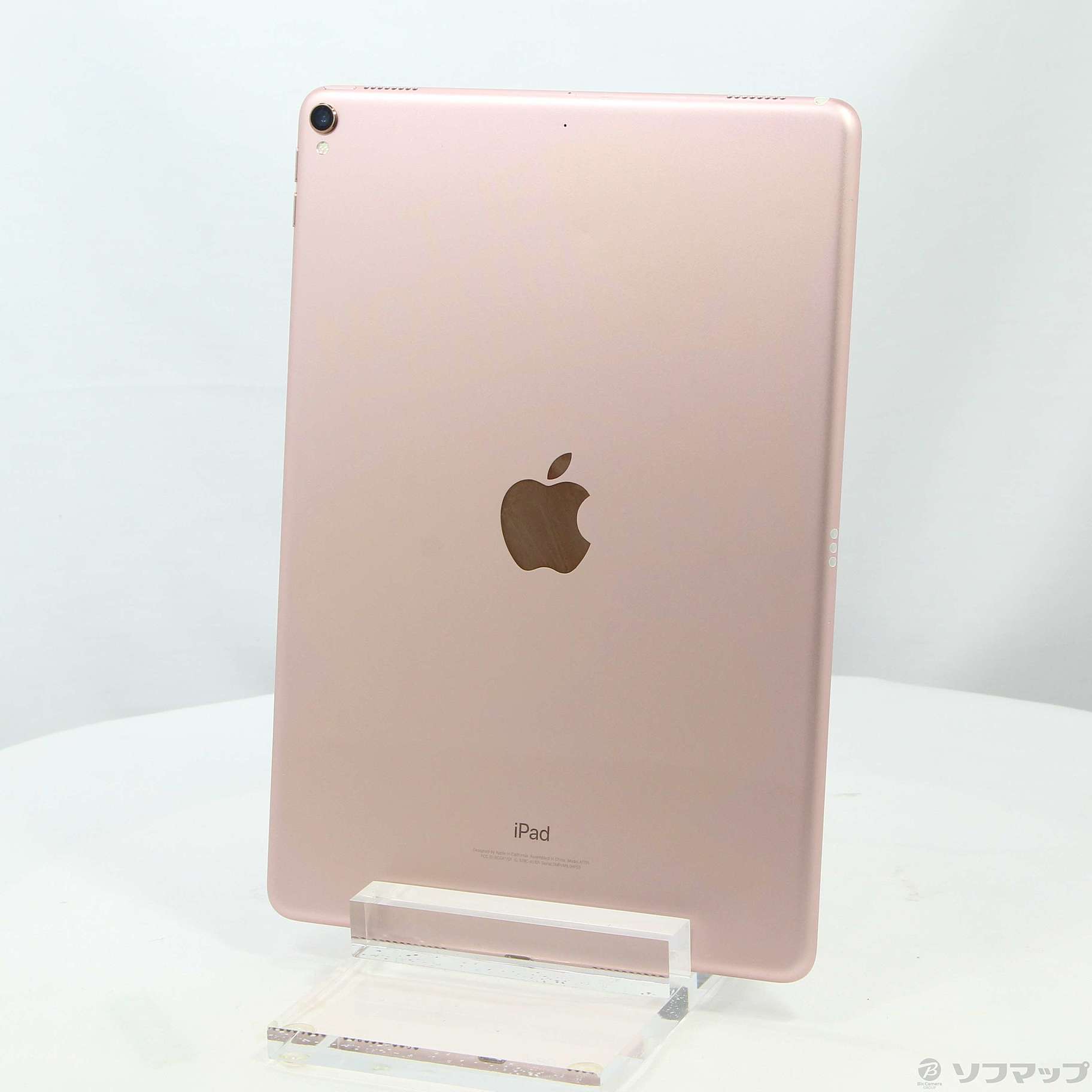 中古】iPad Pro 10.5インチ 256GB ローズゴールド MPF22J／A Wi-Fi 