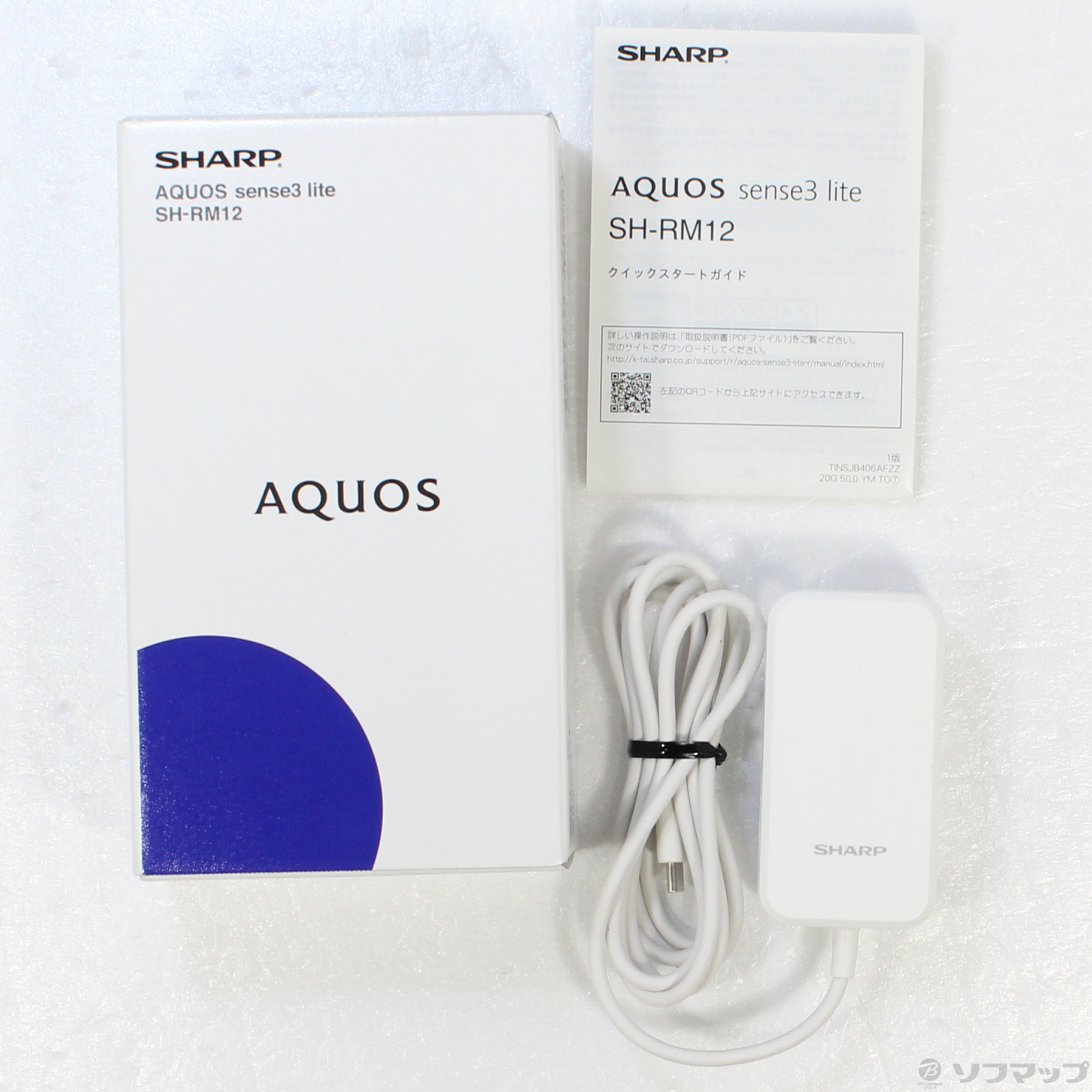 中古】AQUOS sense3 lite 楽天版 64GB ライトカッパー SH-RM12 SIM ...