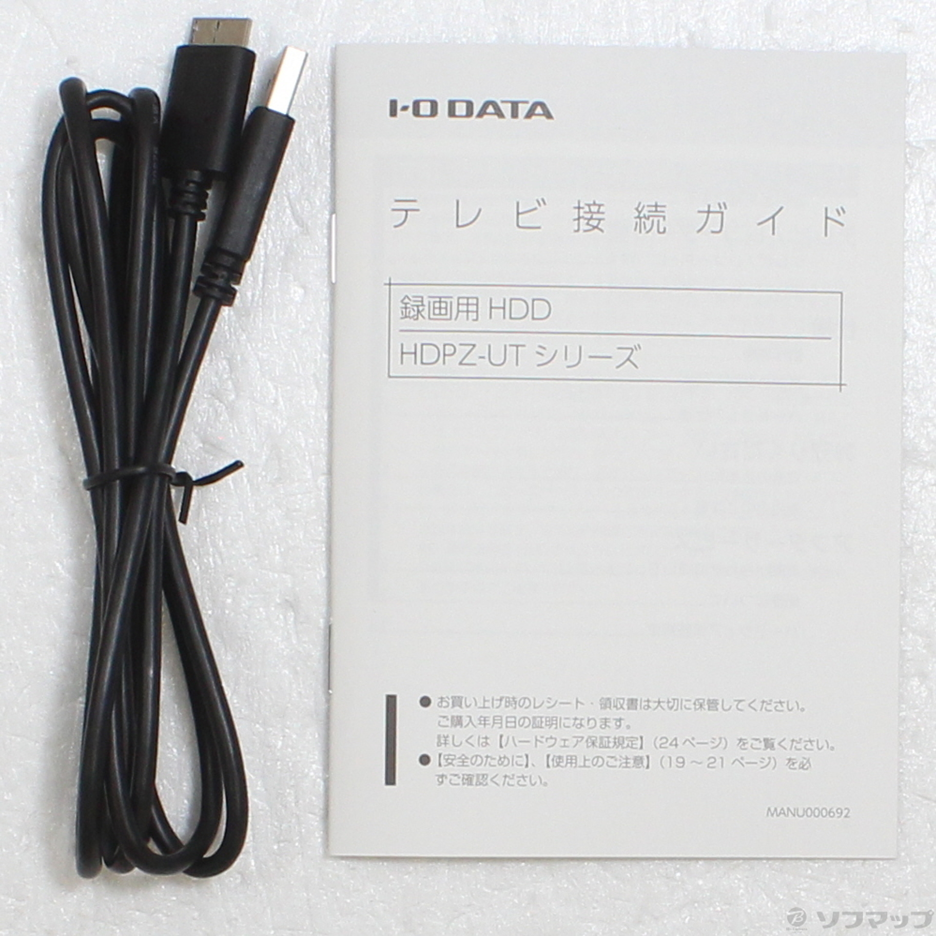 中古】HDPZ-UT4KD [2133046961191] - リコレ！|ビックカメラグループ